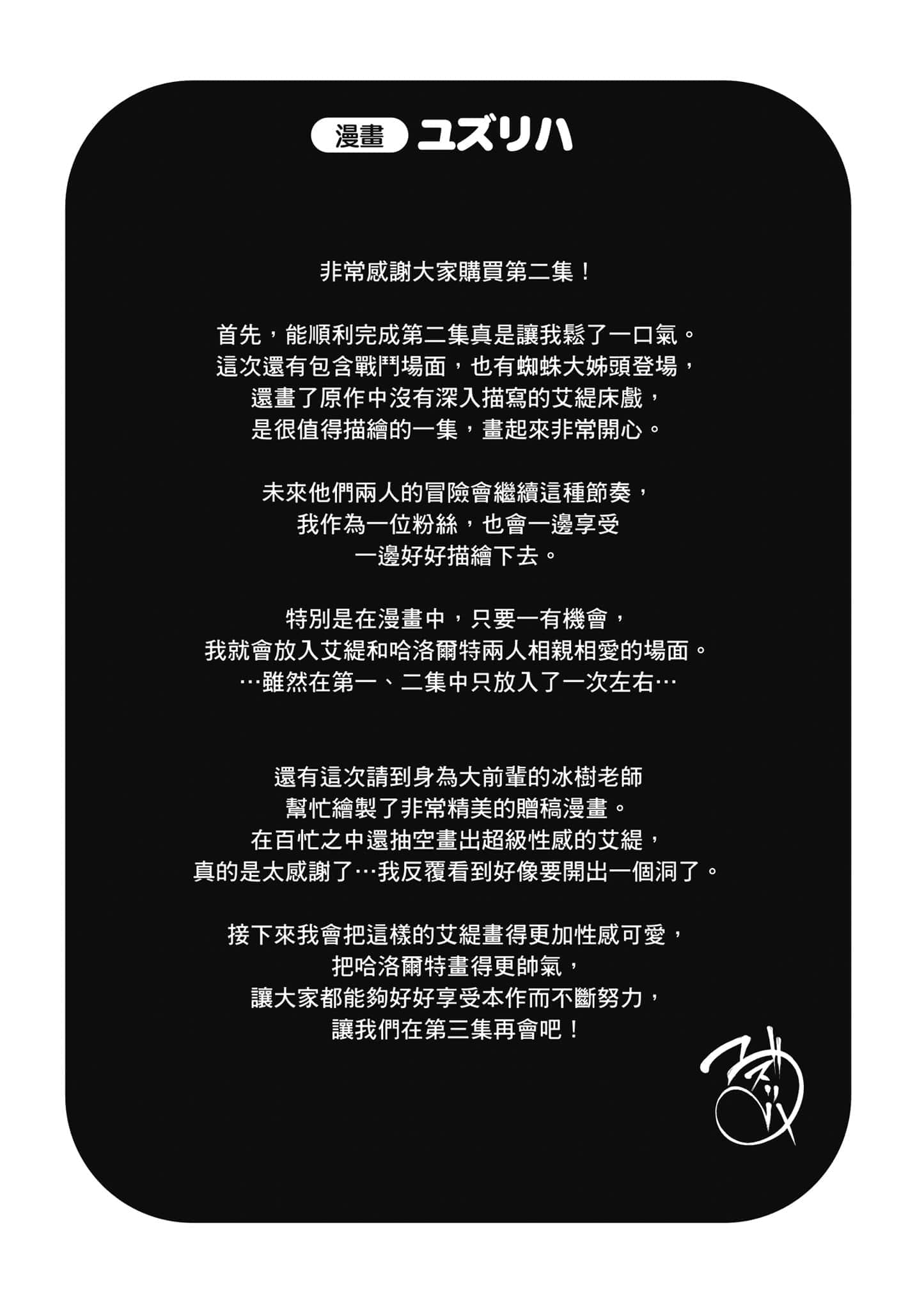 第 2 卷 第 192 页