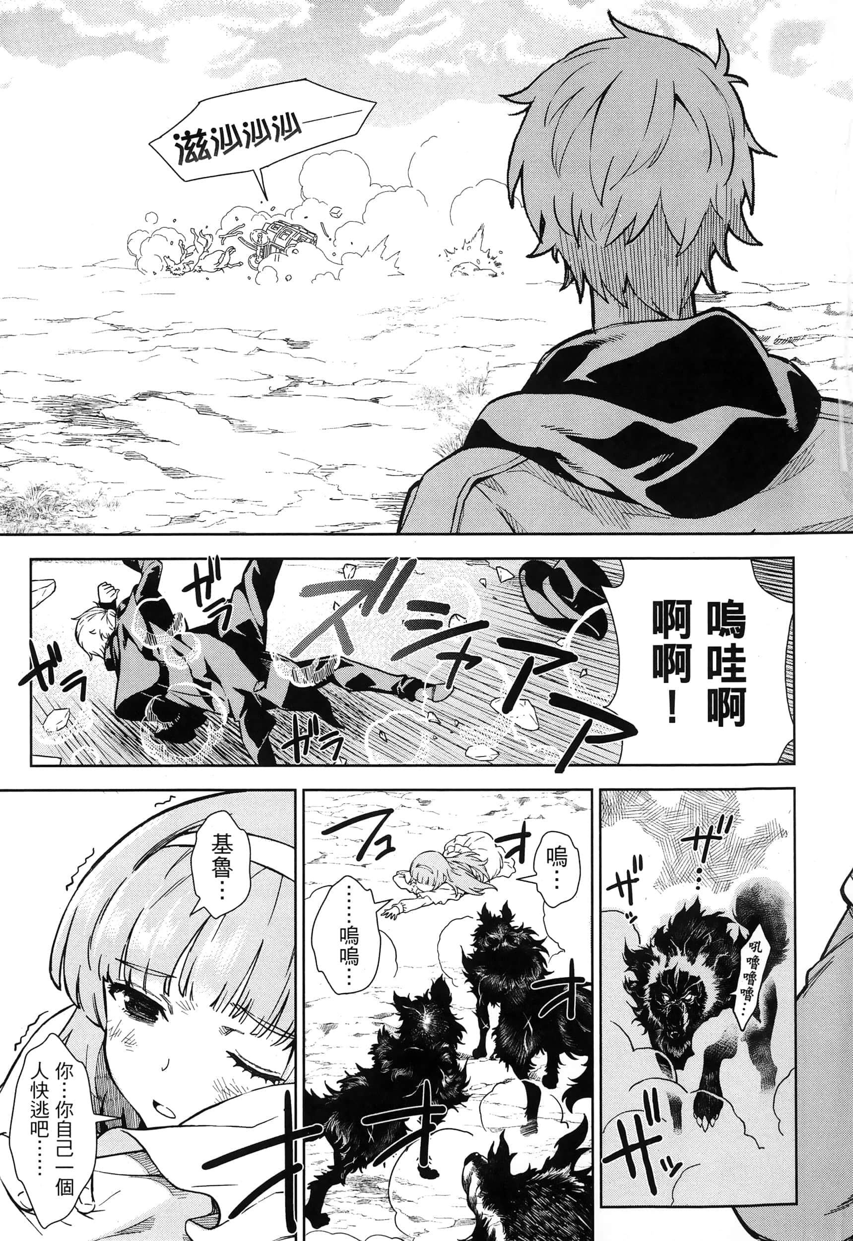 第 11 页