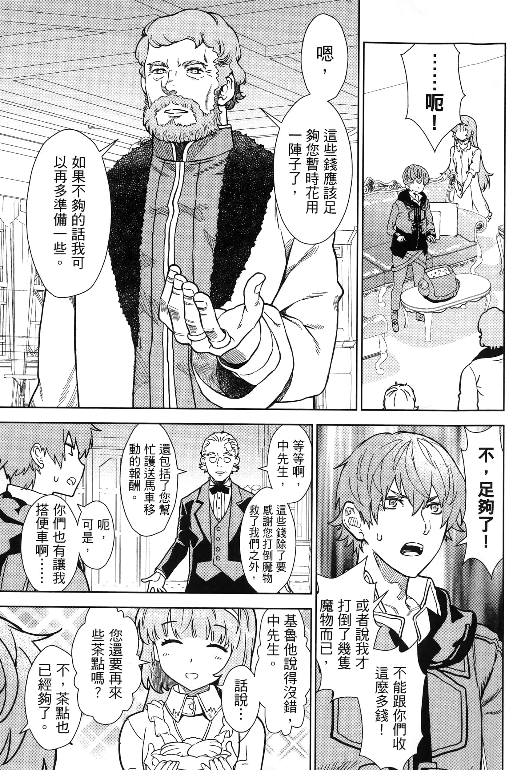第 25 页