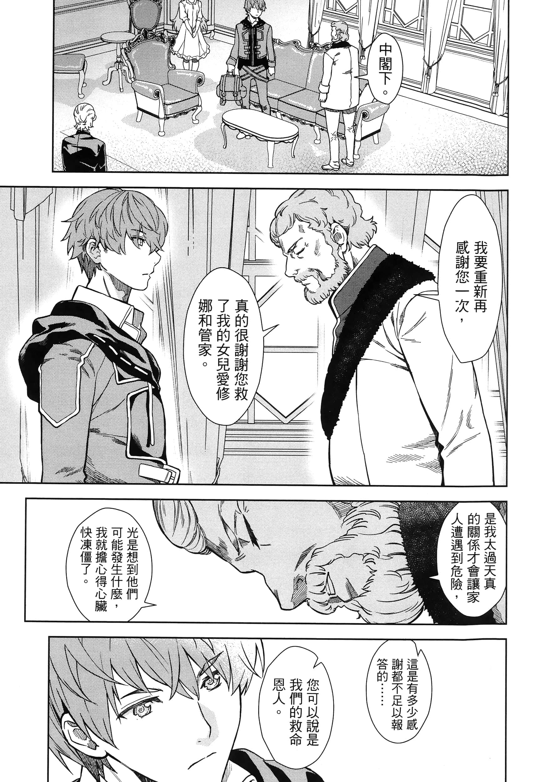 第 27 页