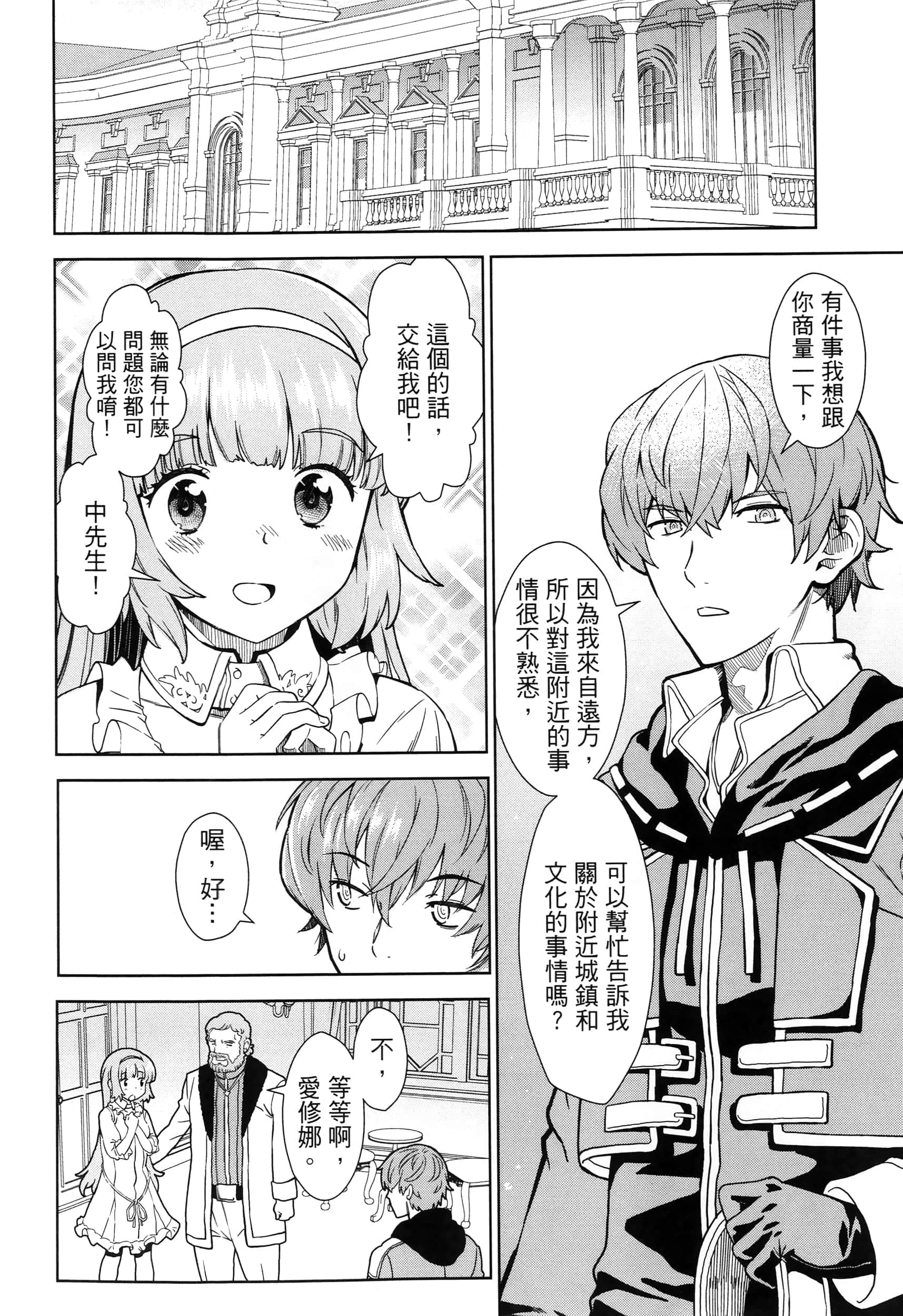第 28 页
