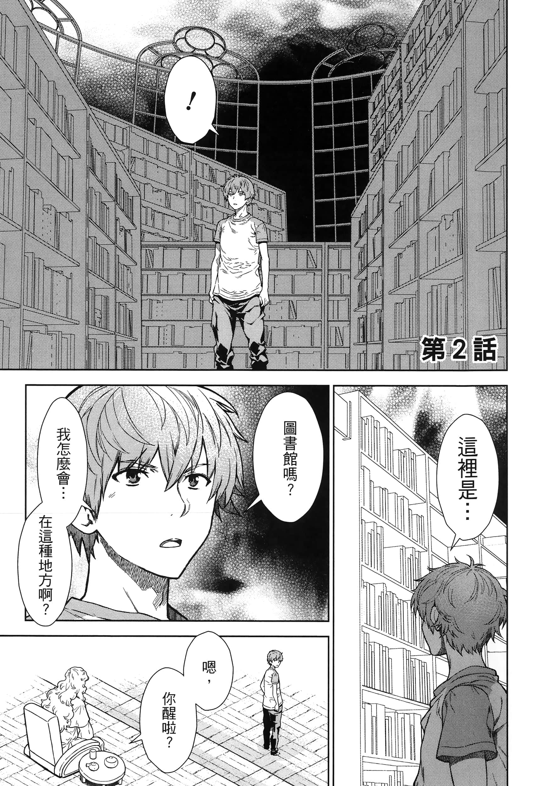 第 31 页