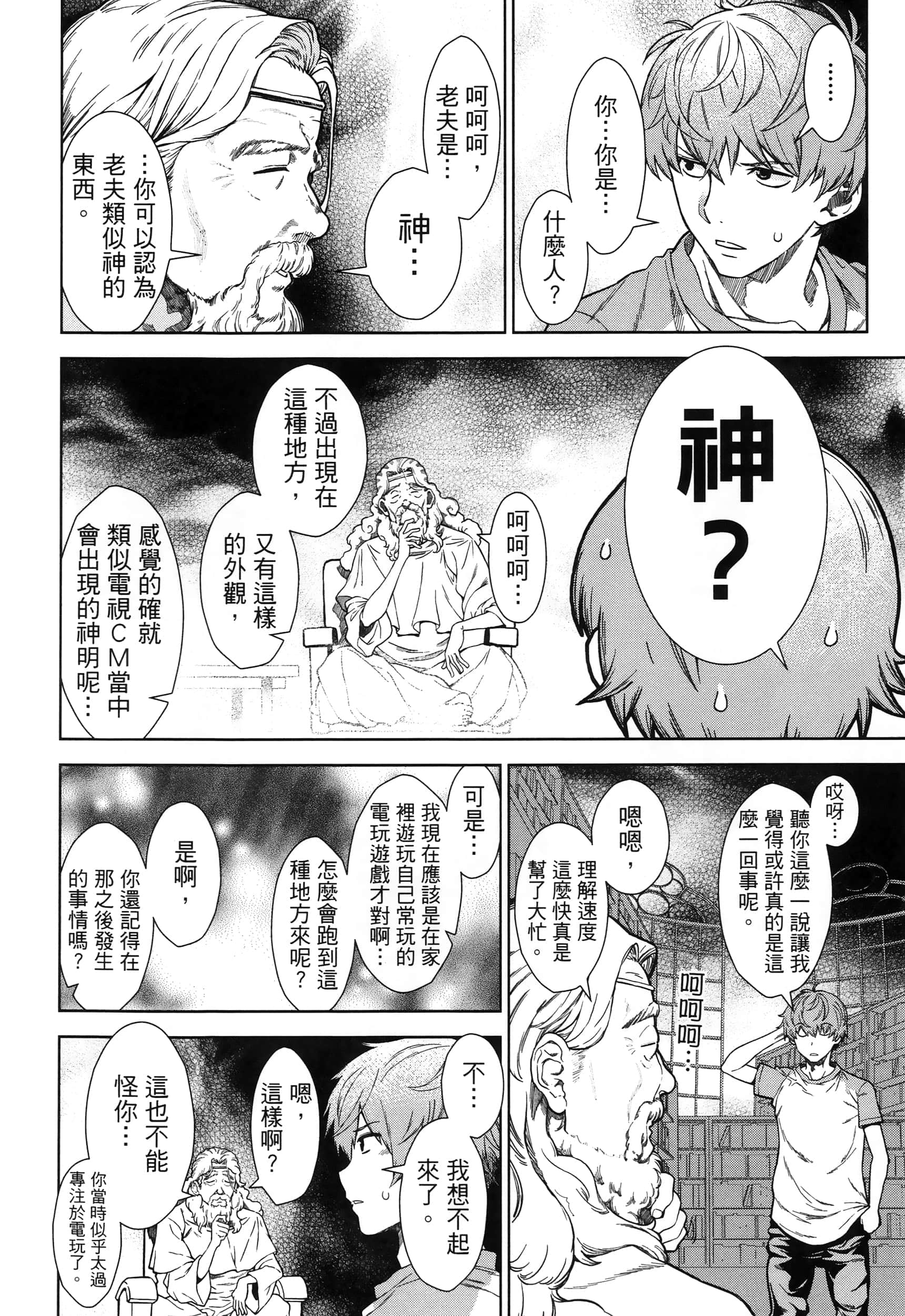 第 32 页
