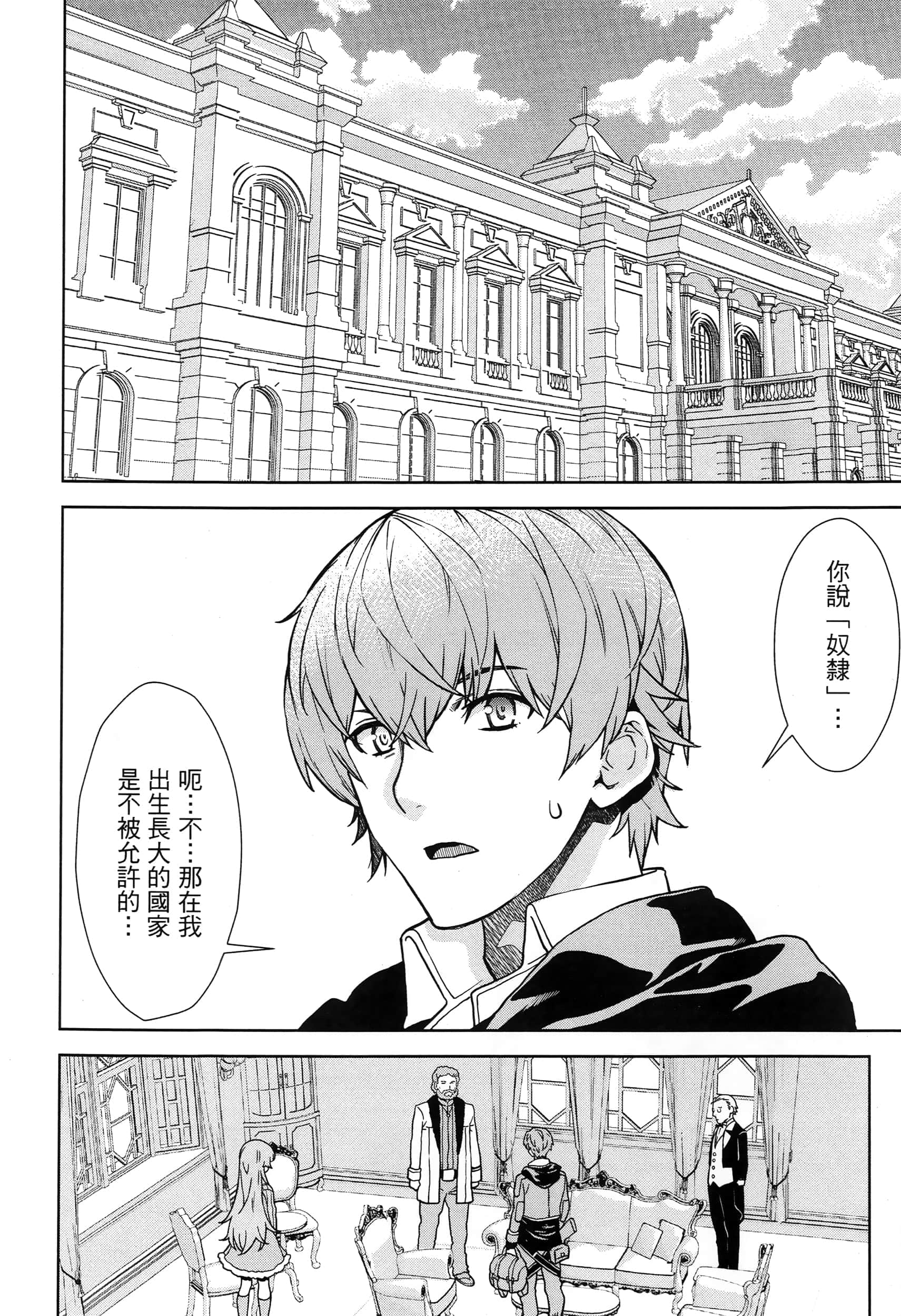 第 34 页