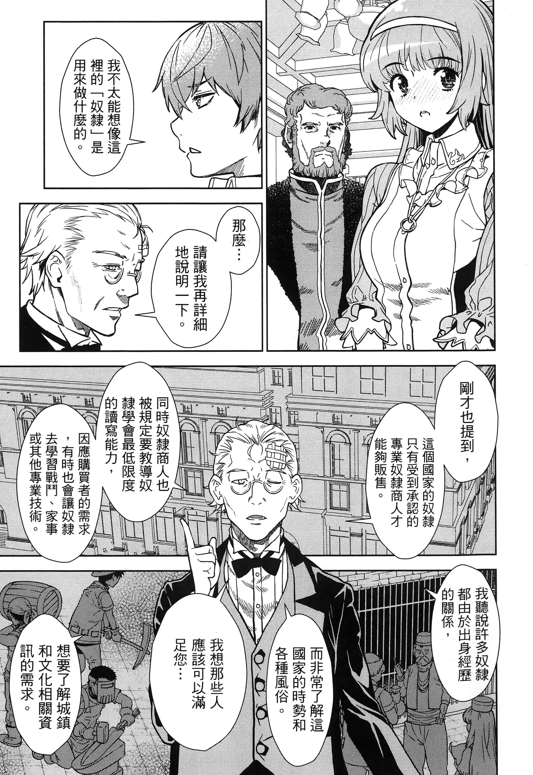第 35 页