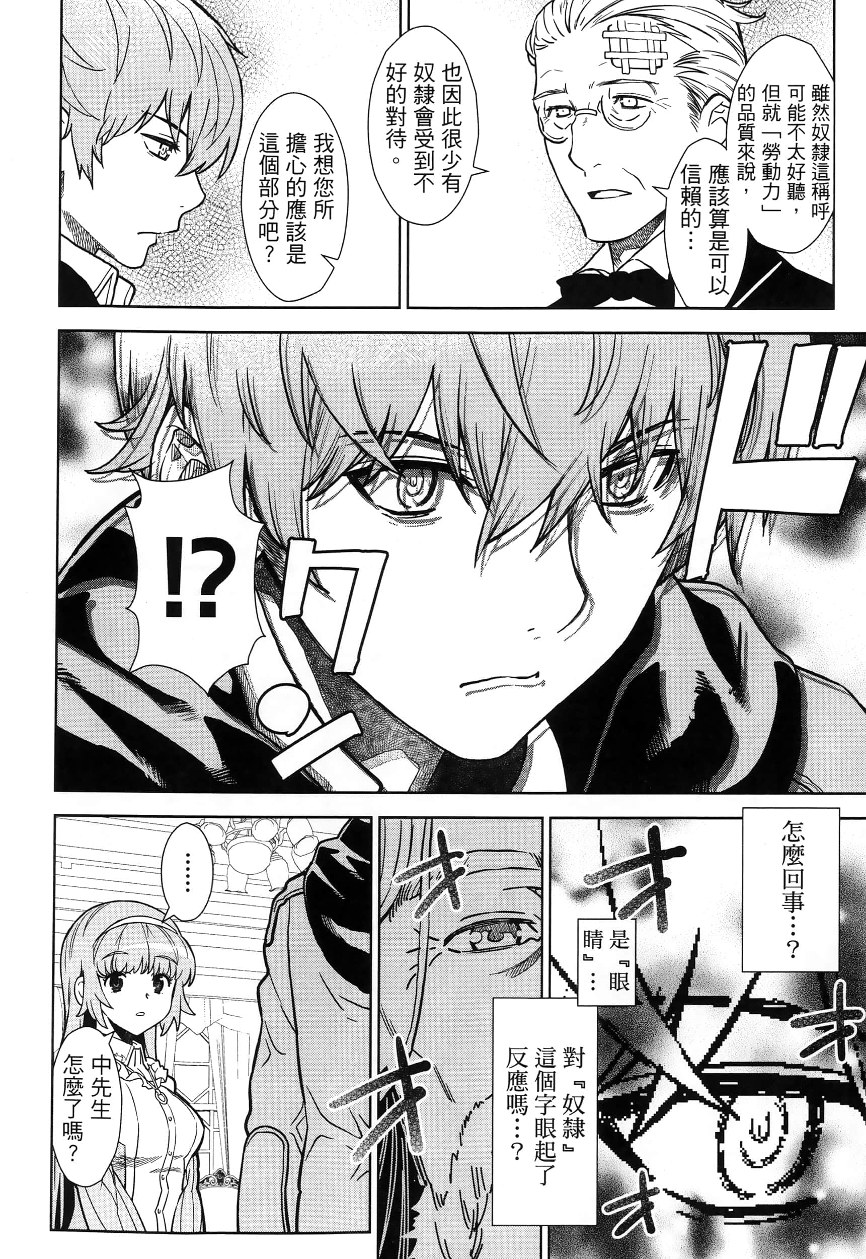 第 36 页