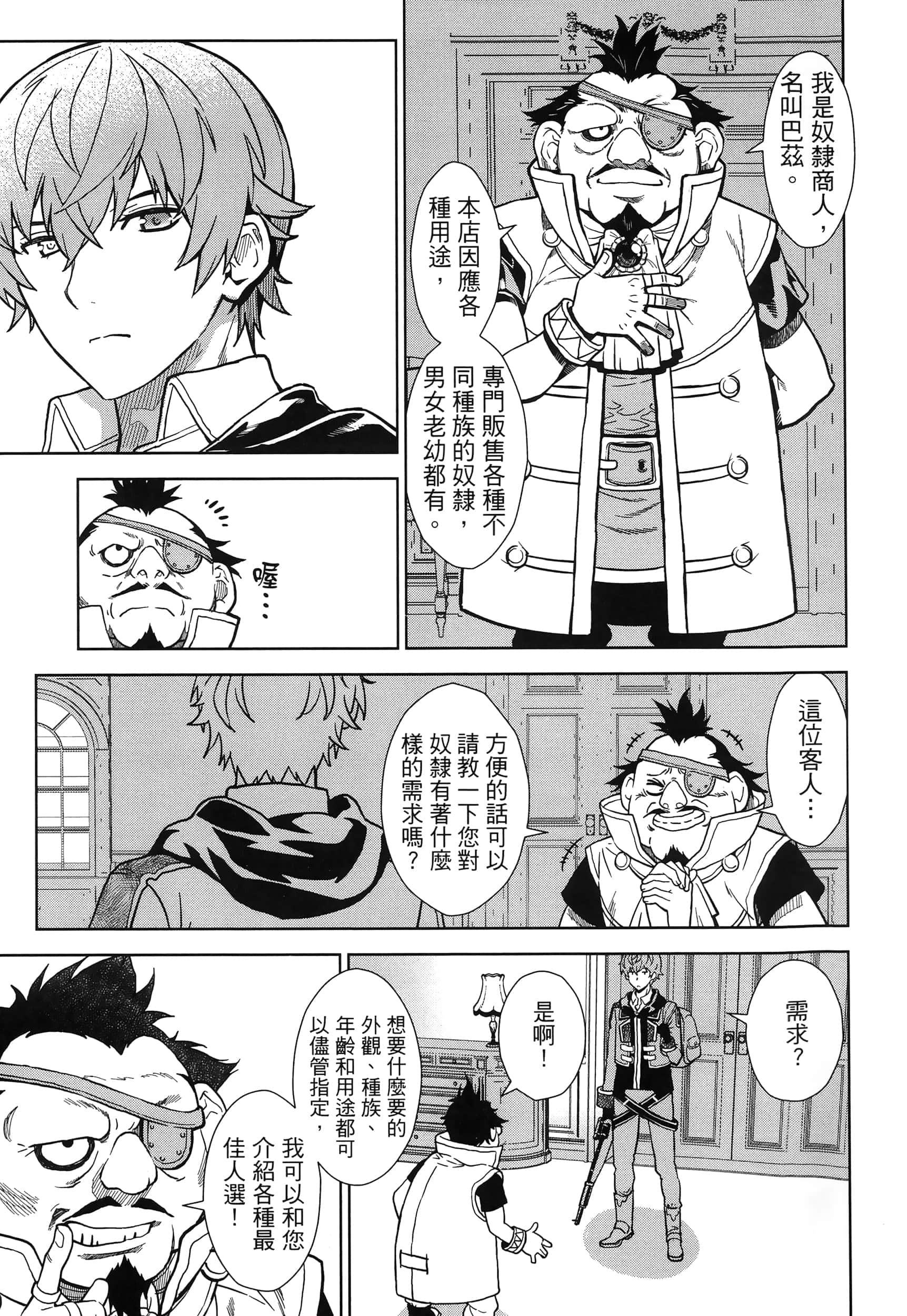 第 39 页