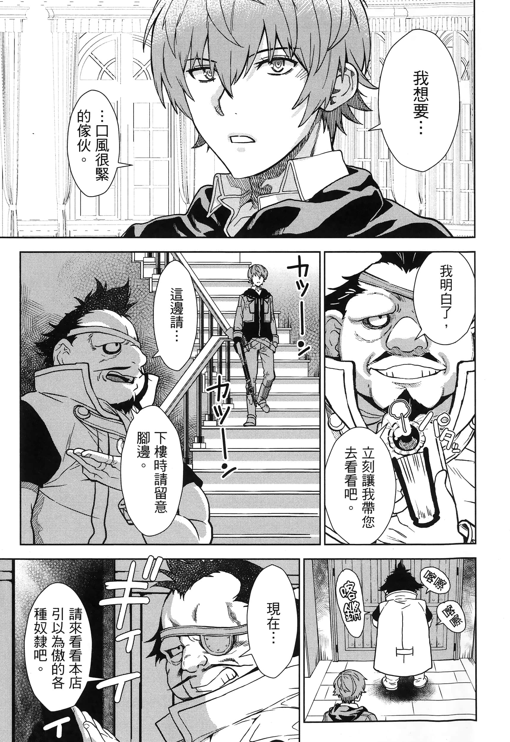 第 41 页