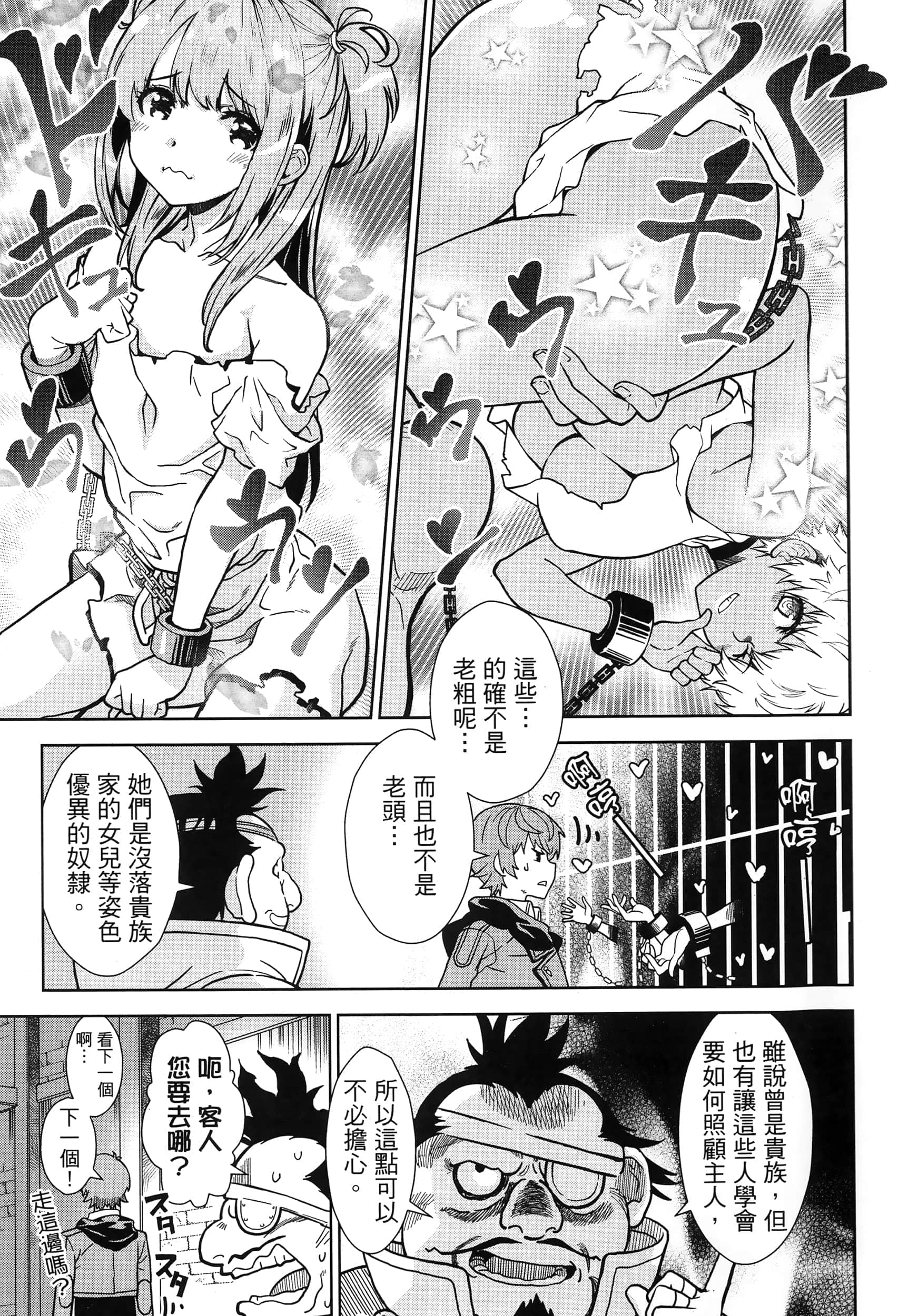 第 43 页