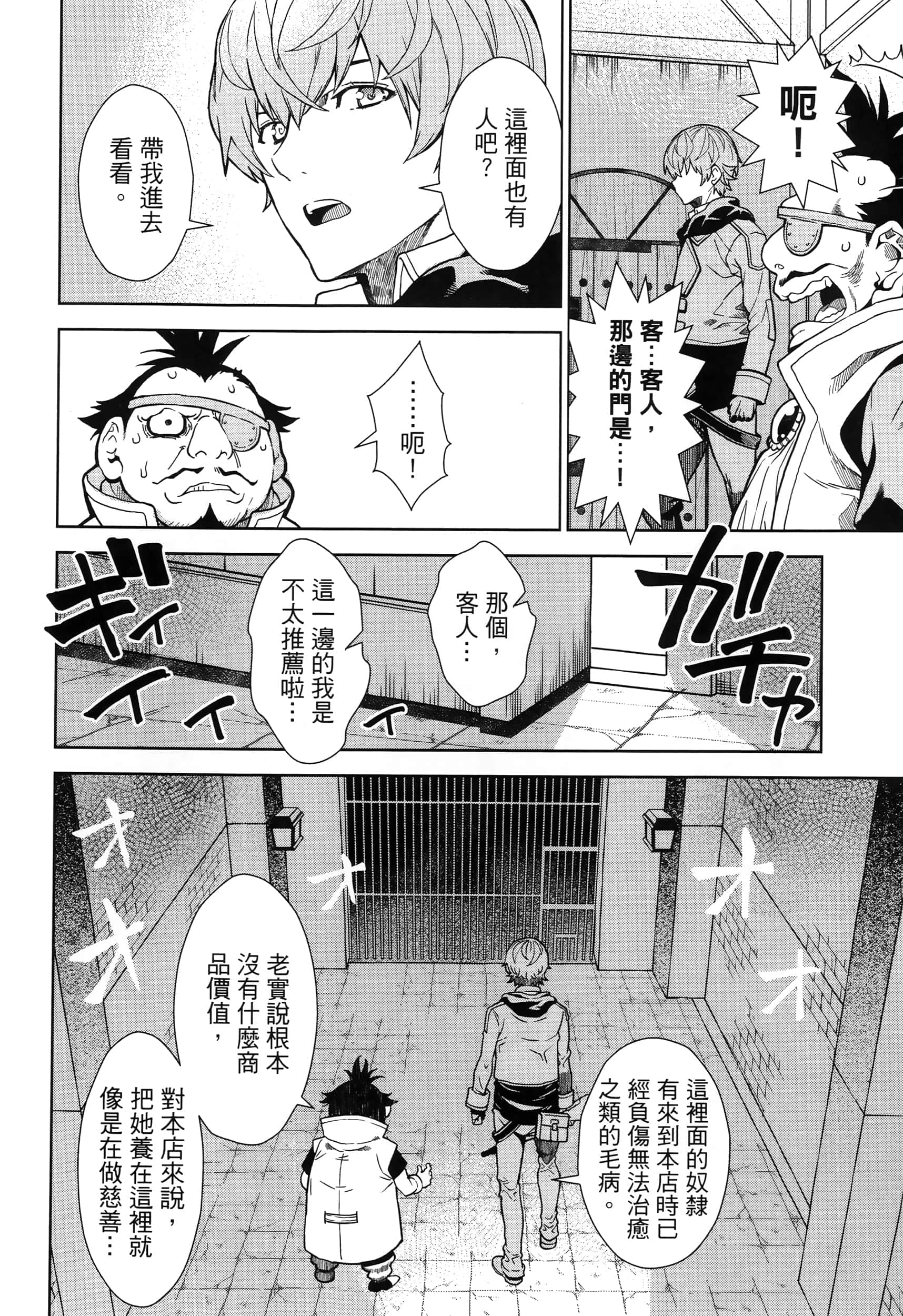 第 46 页