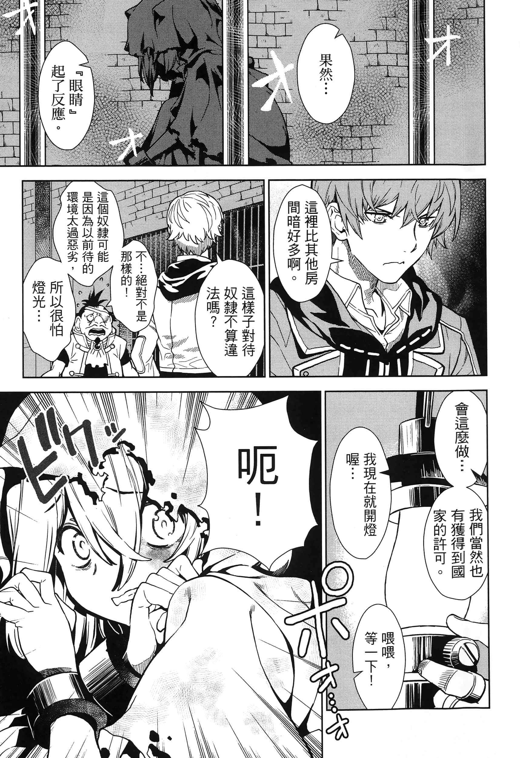 第 47 页