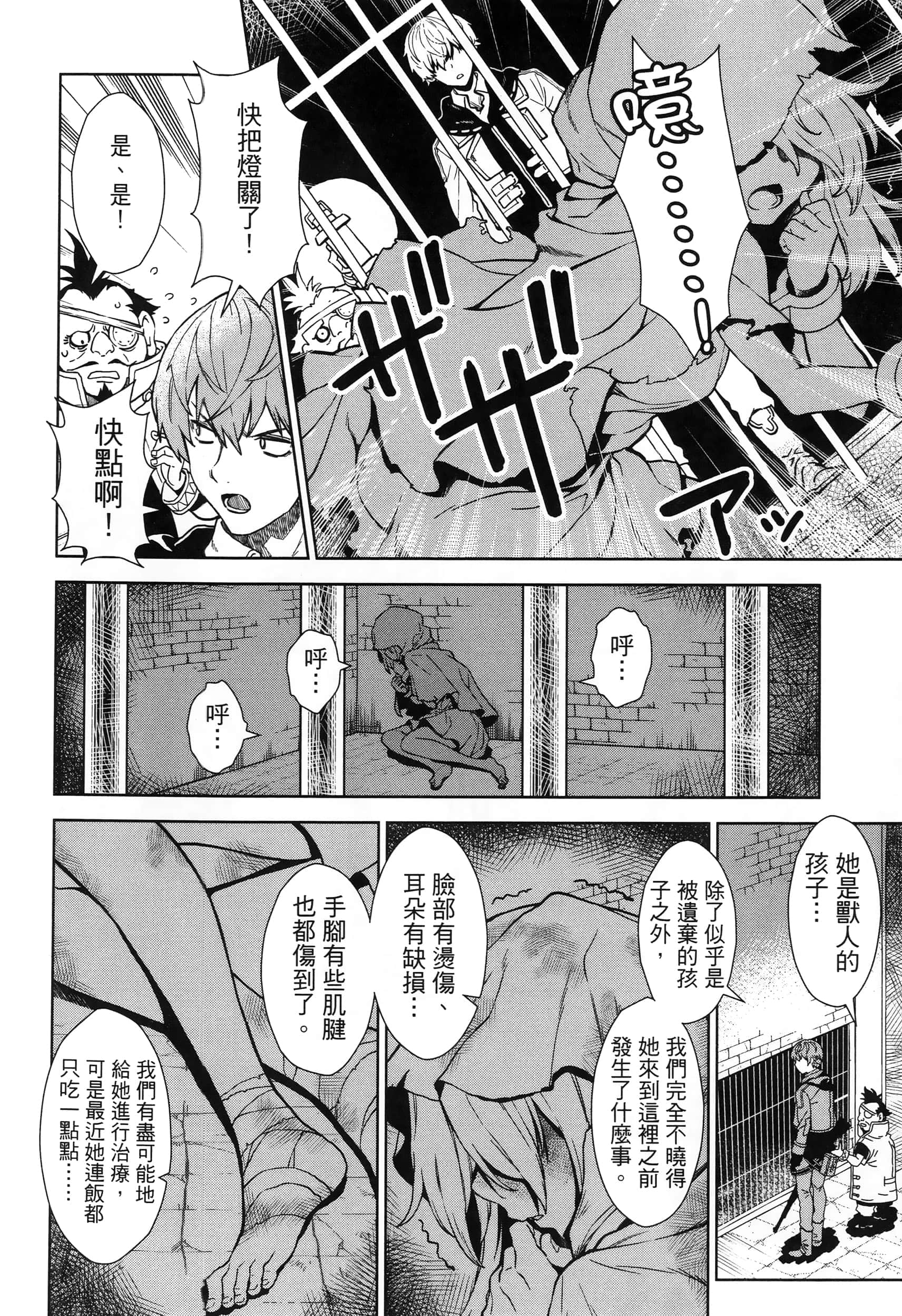 第 48 页
