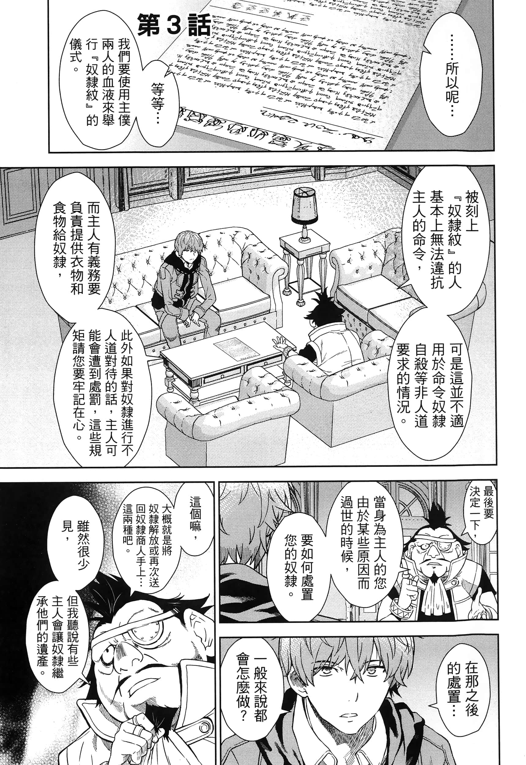 第 51 页