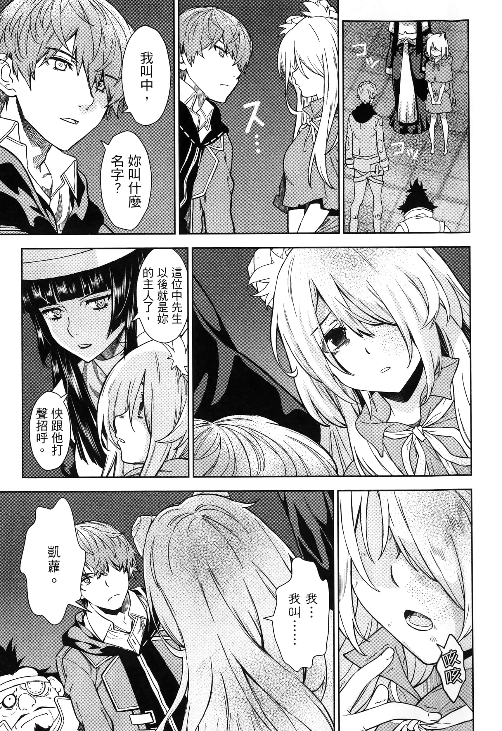 第 53 页