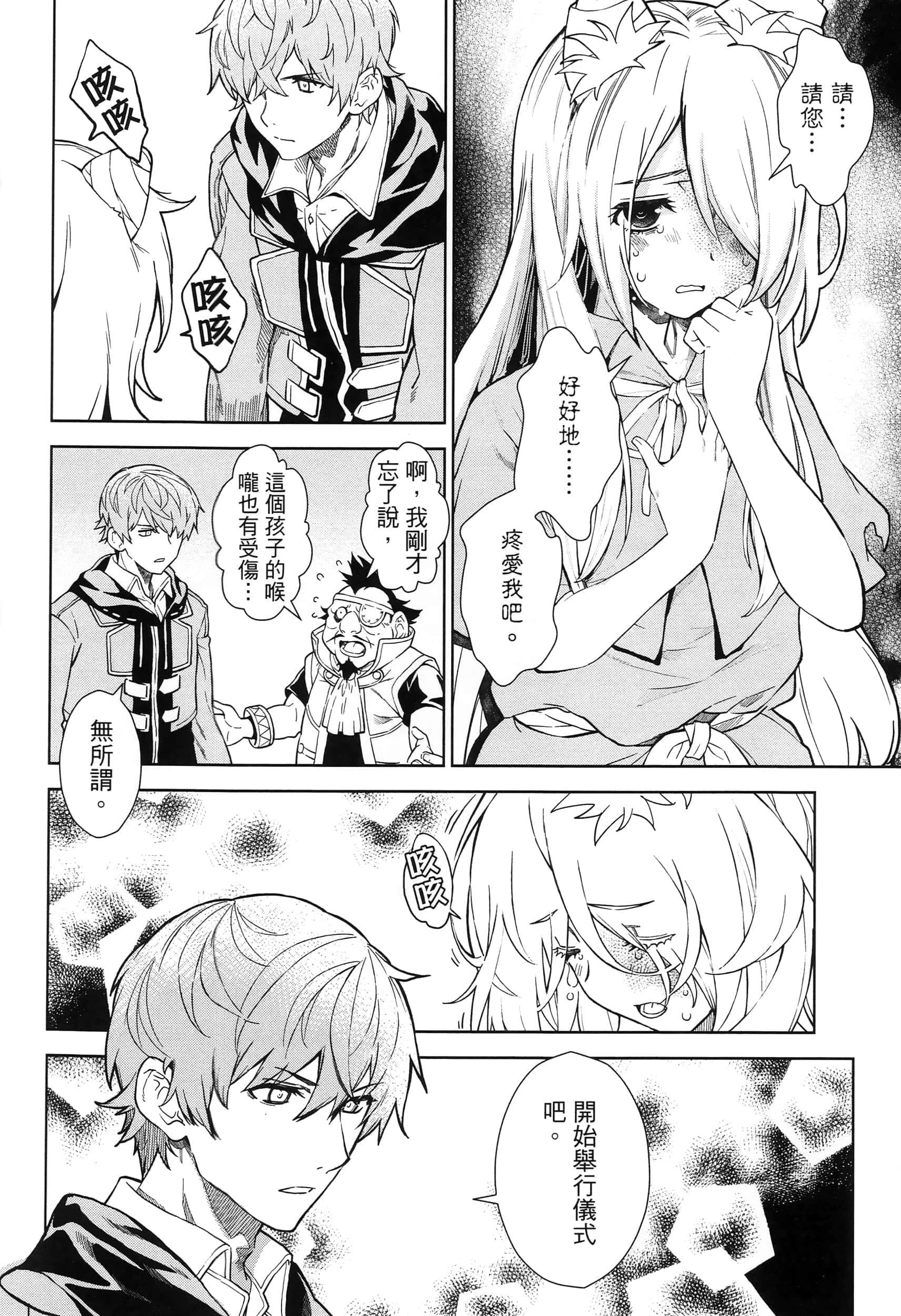 第 54 页