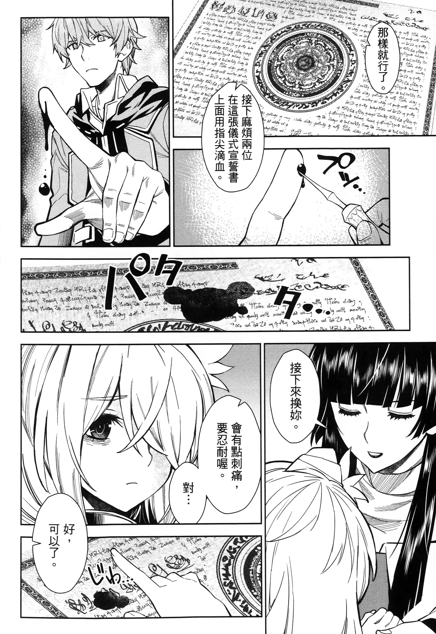 第 56 页