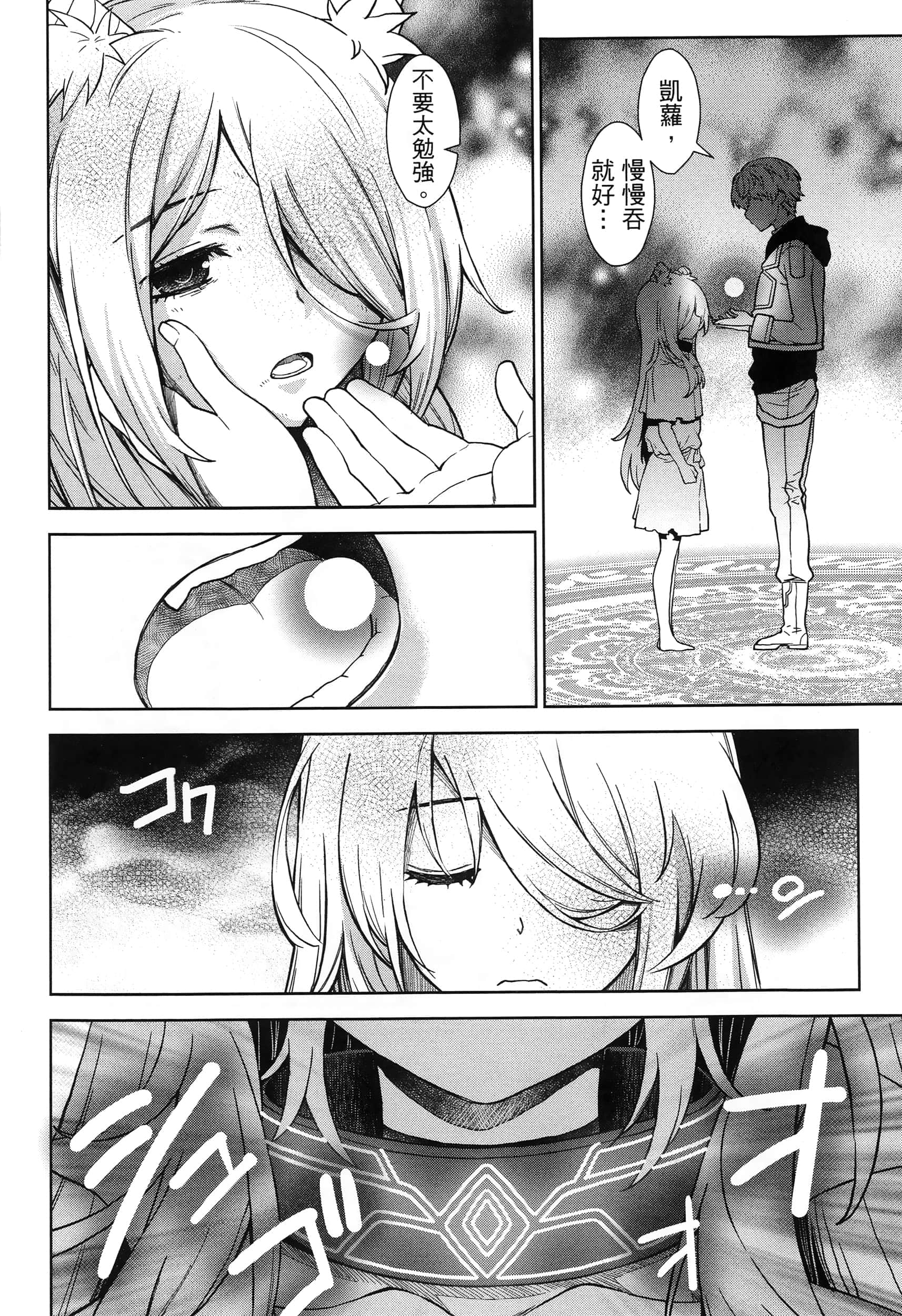 第 58 页