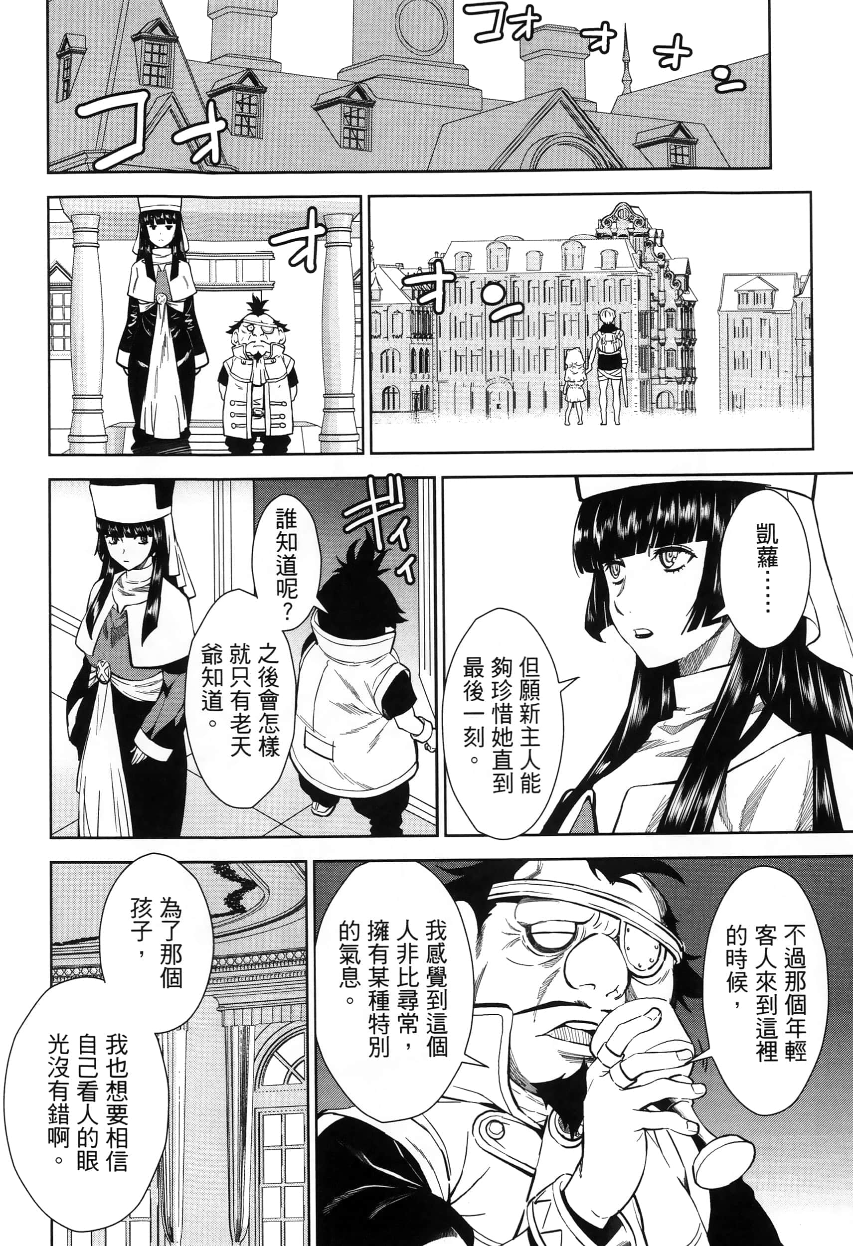 第 60 页