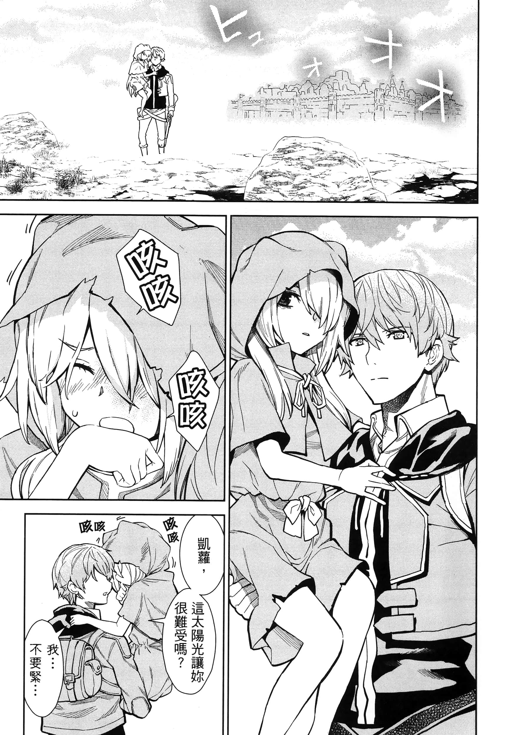 第 61 页