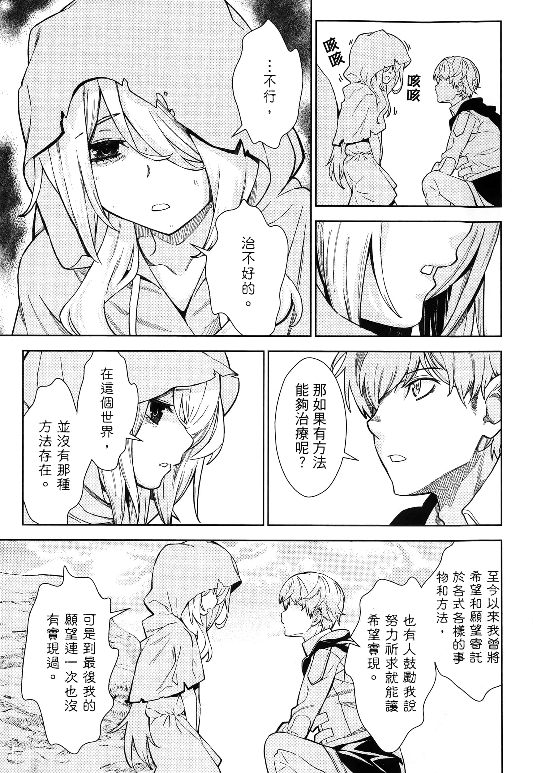 第 63 页