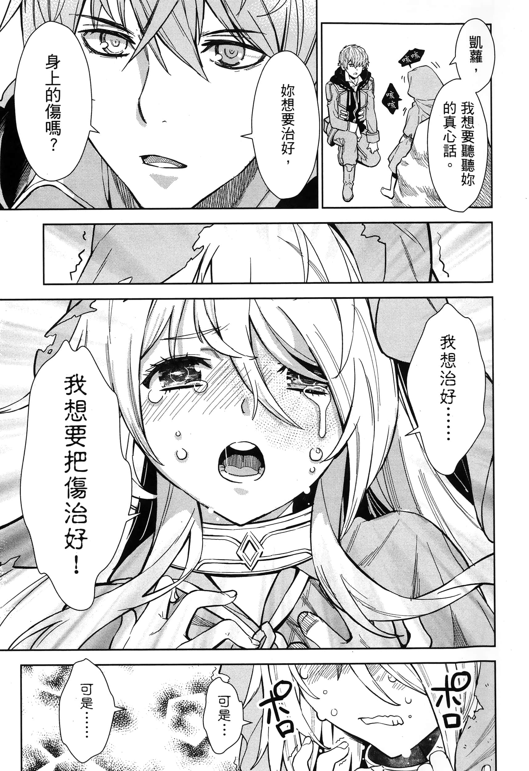 第 65 页
