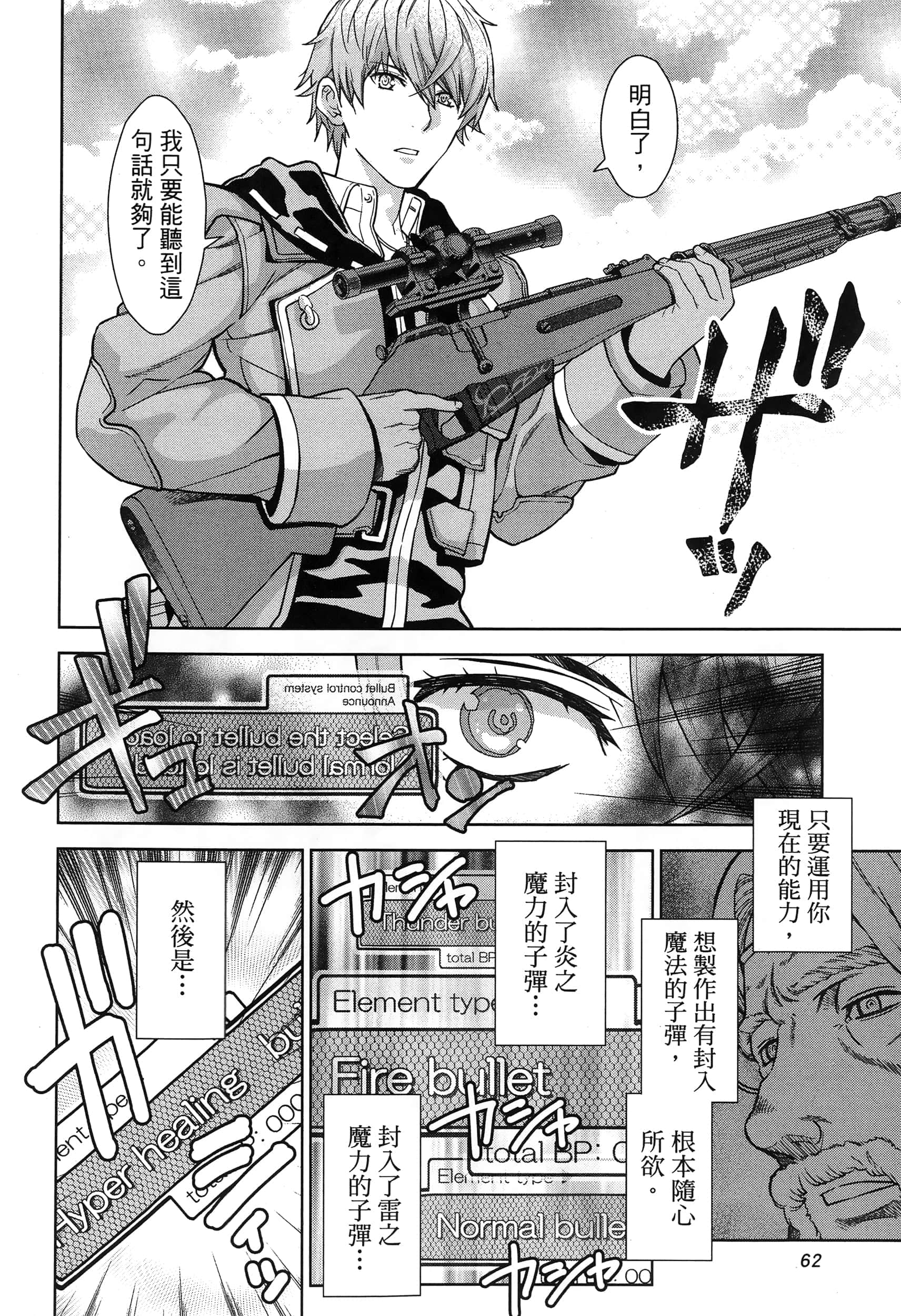 第 66 页