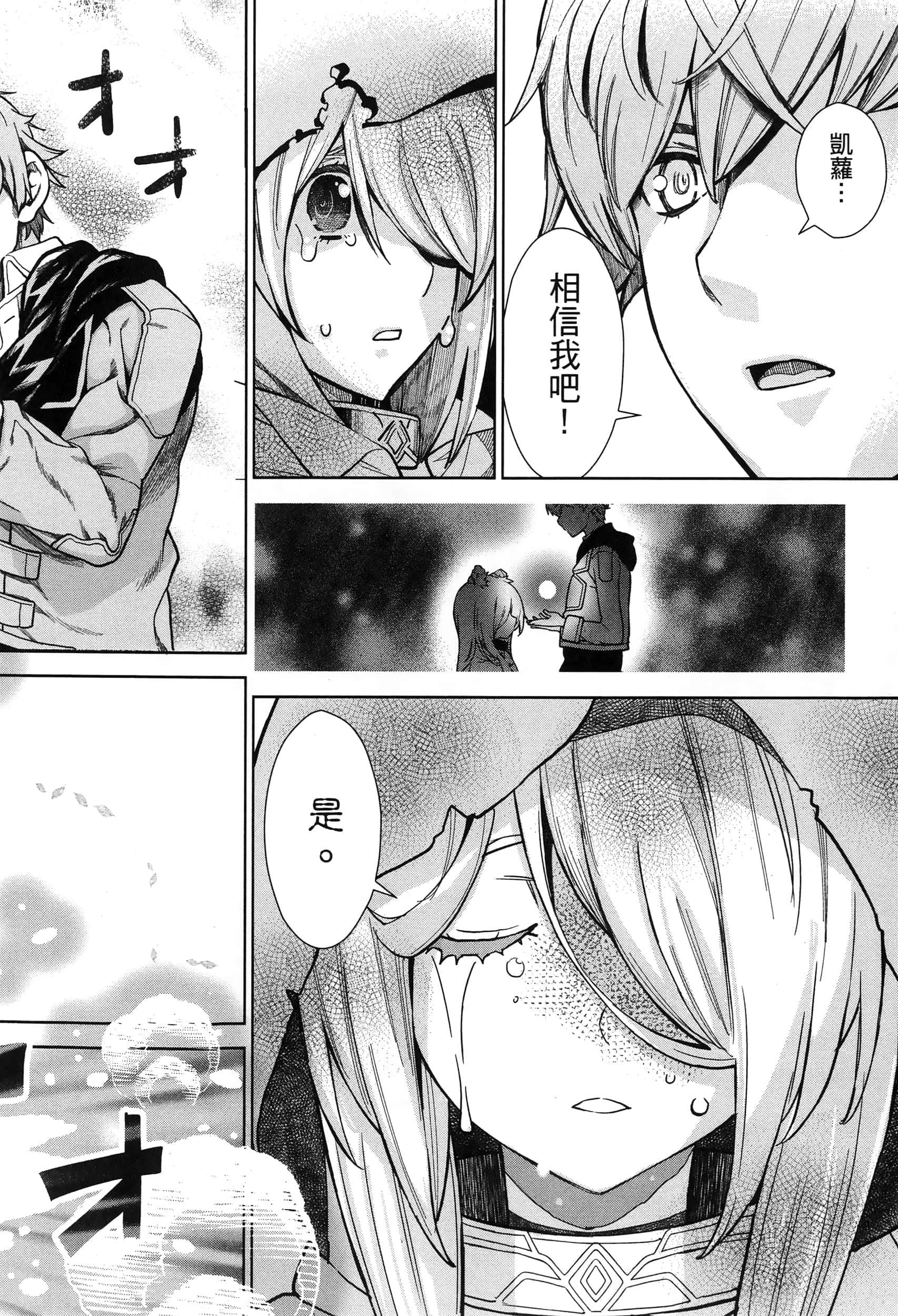 第 68 页