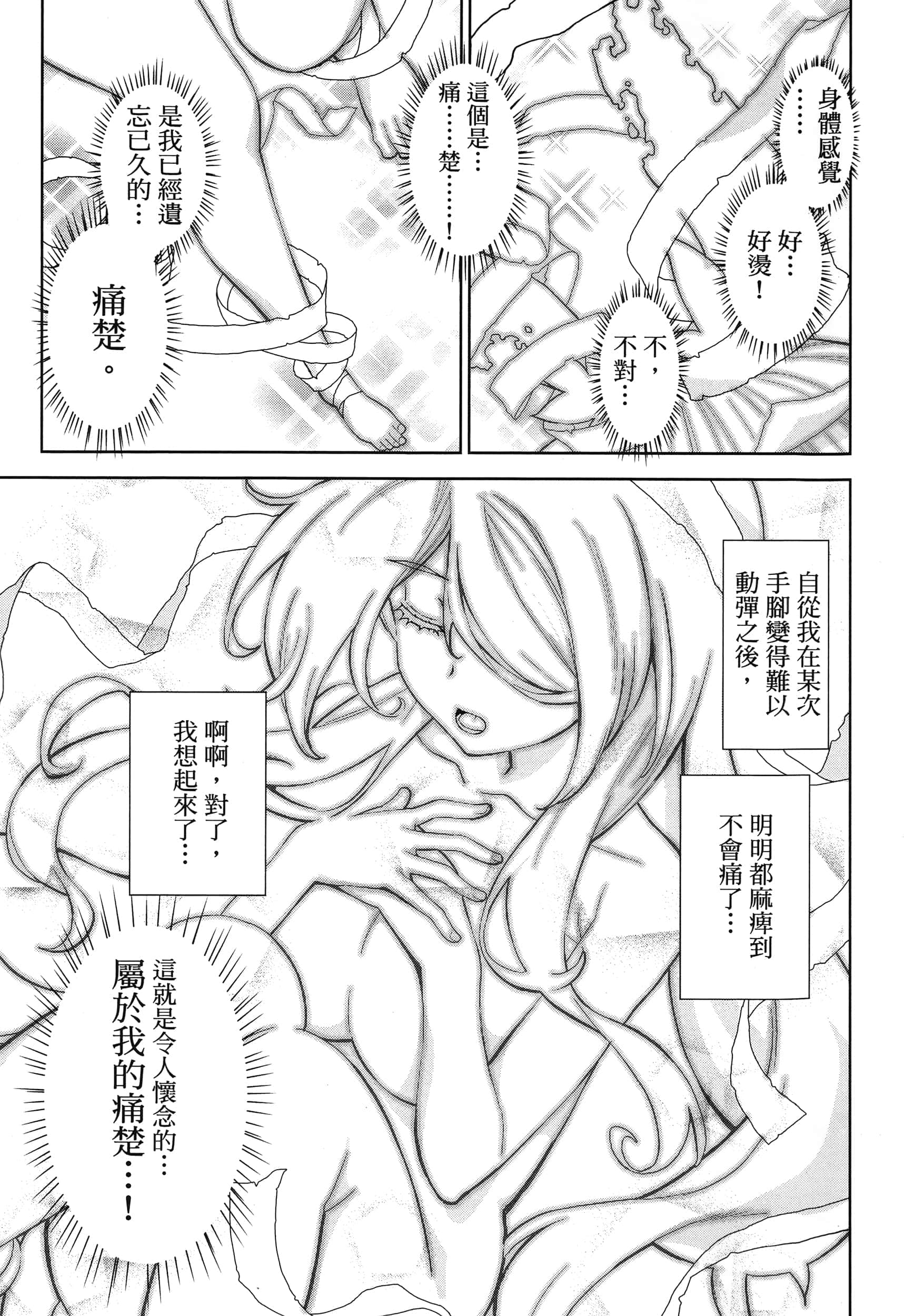 第 75 页