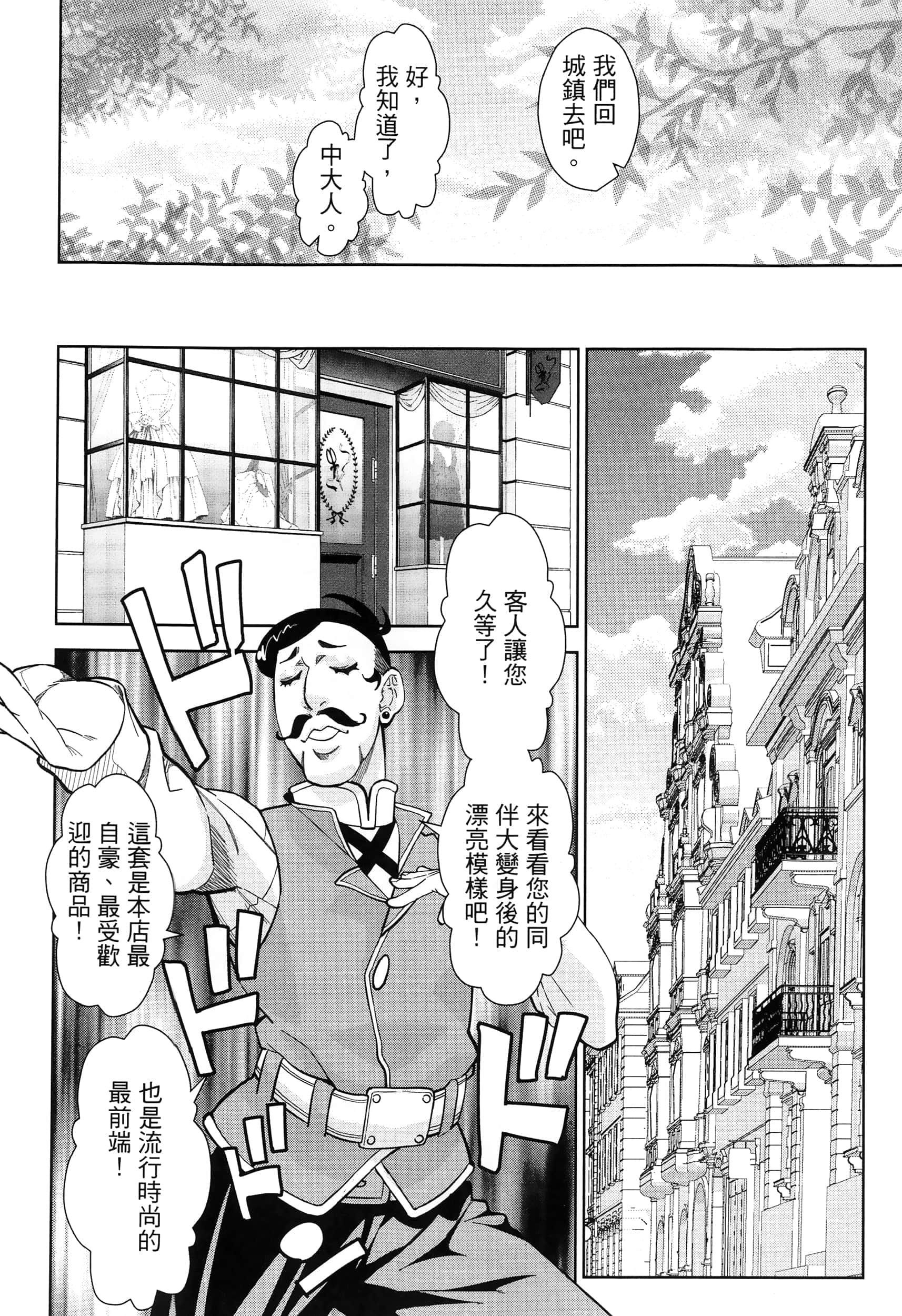 第 82 页