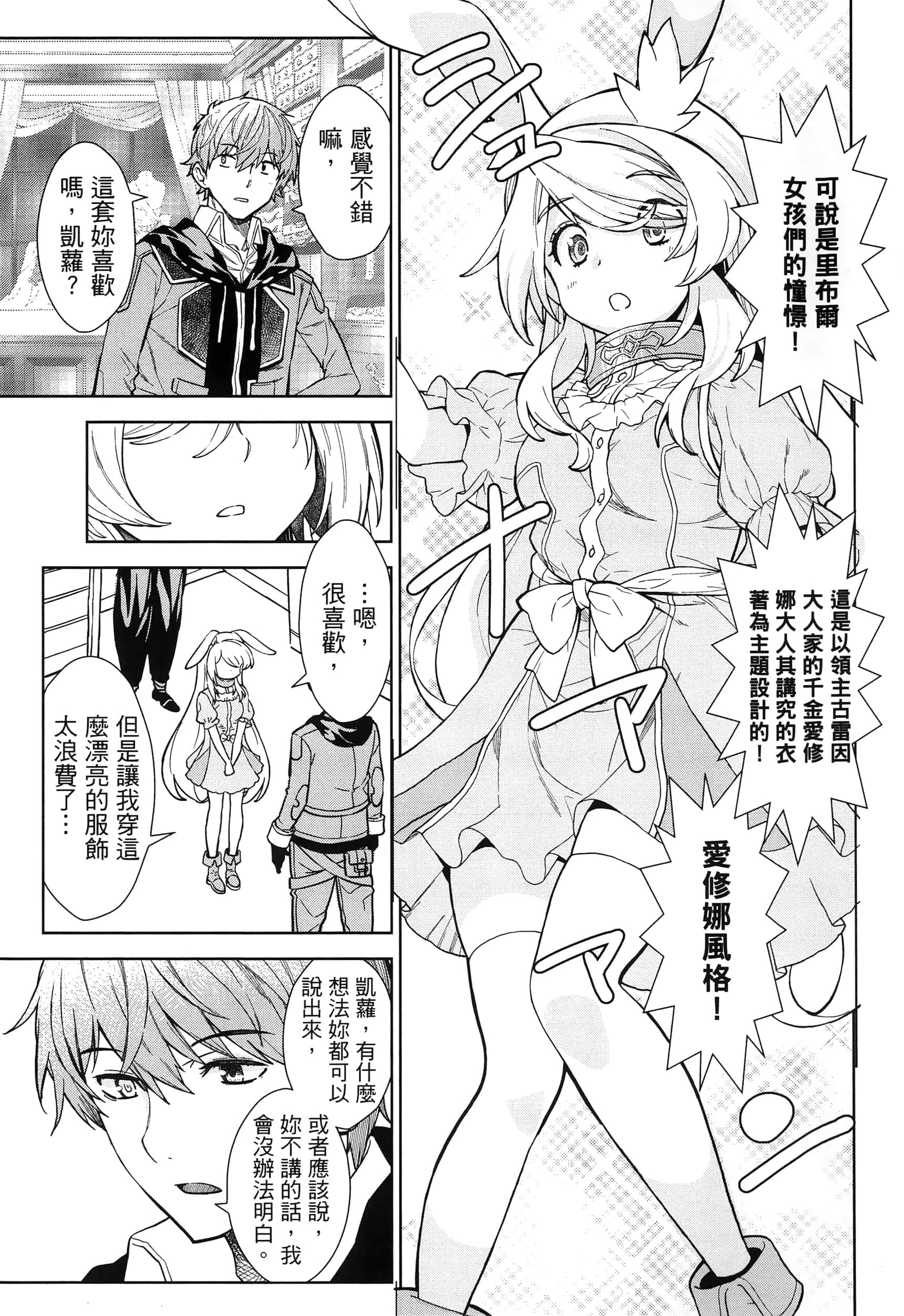 第 83 页