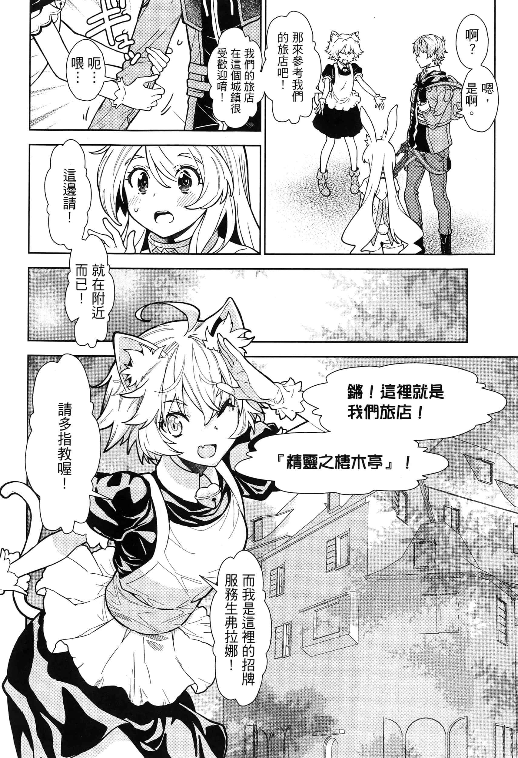 第 86 页