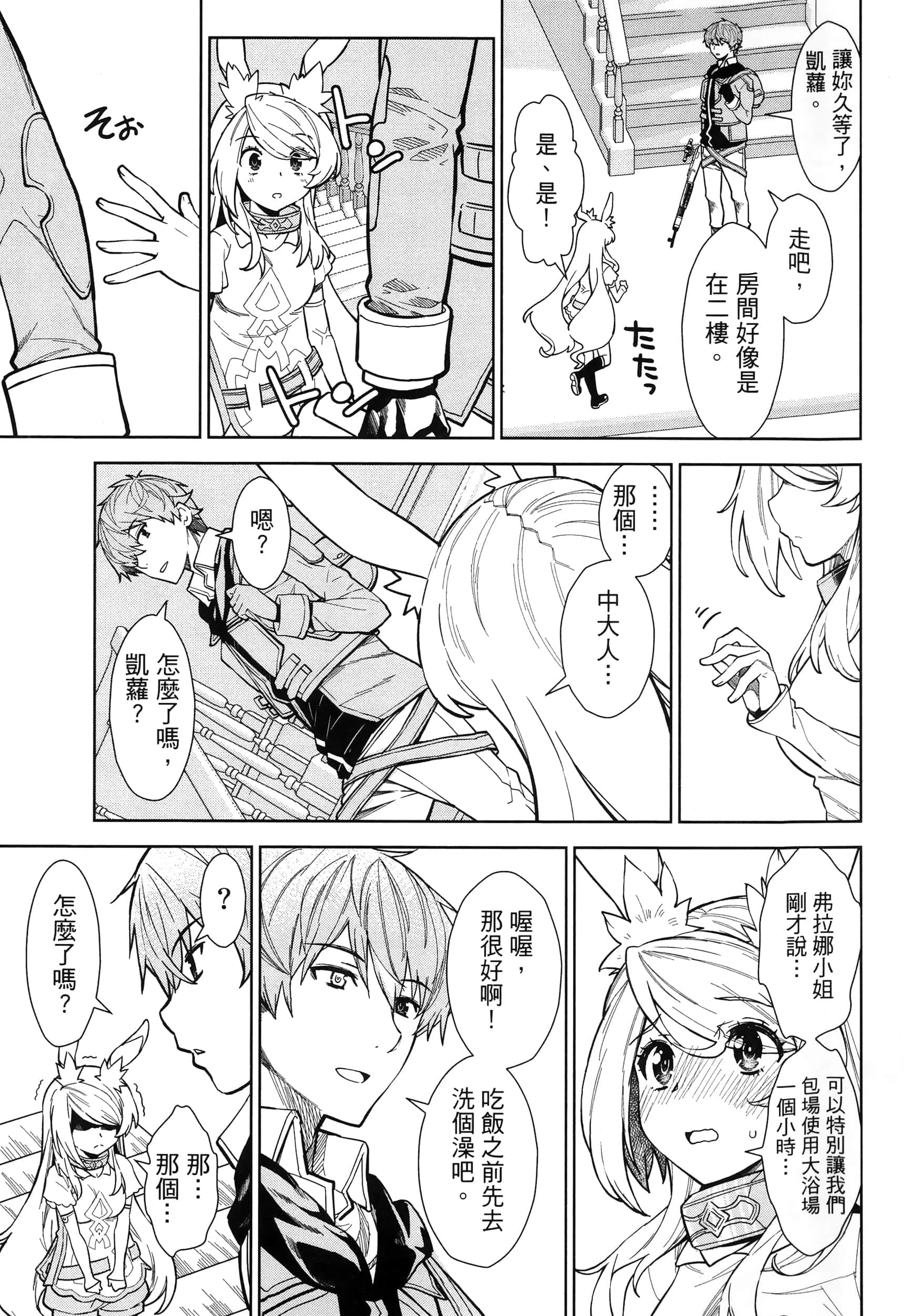 第 89 页