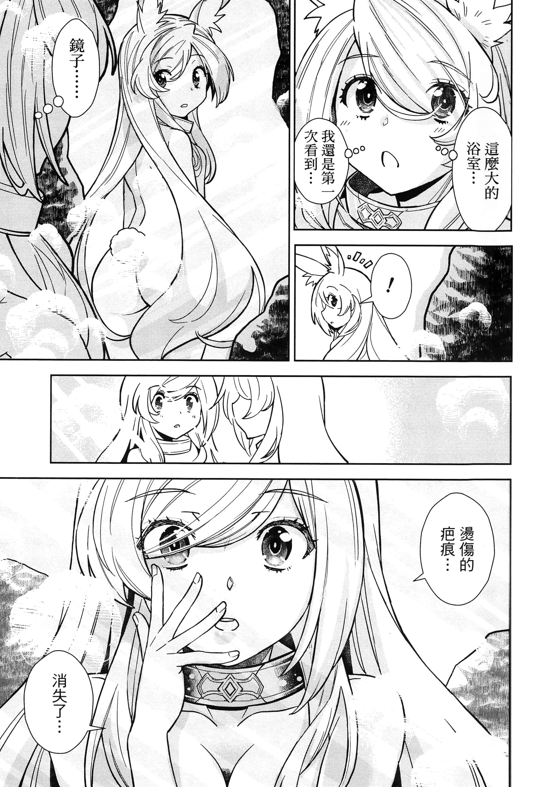第 91 页
