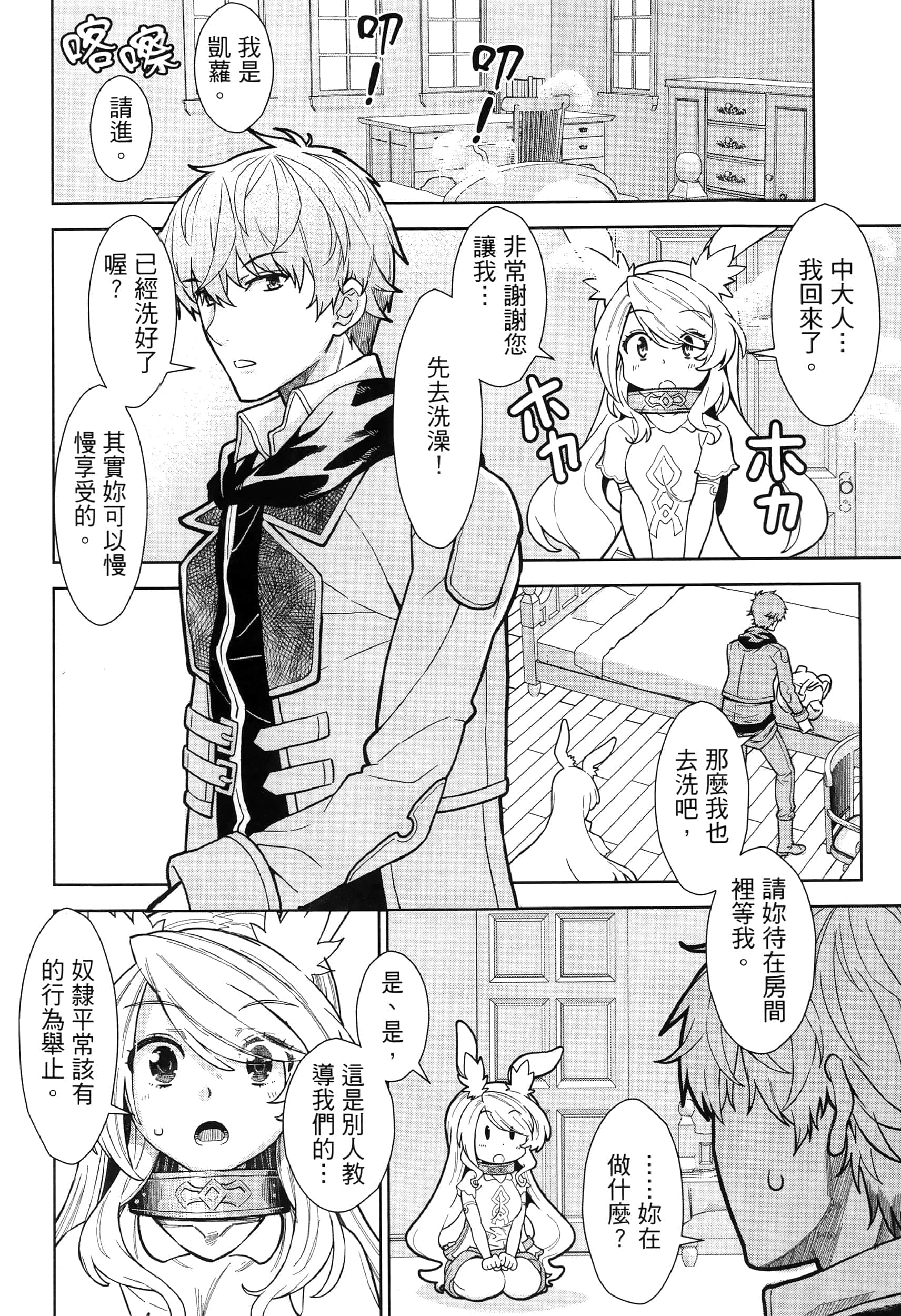 第 92 页