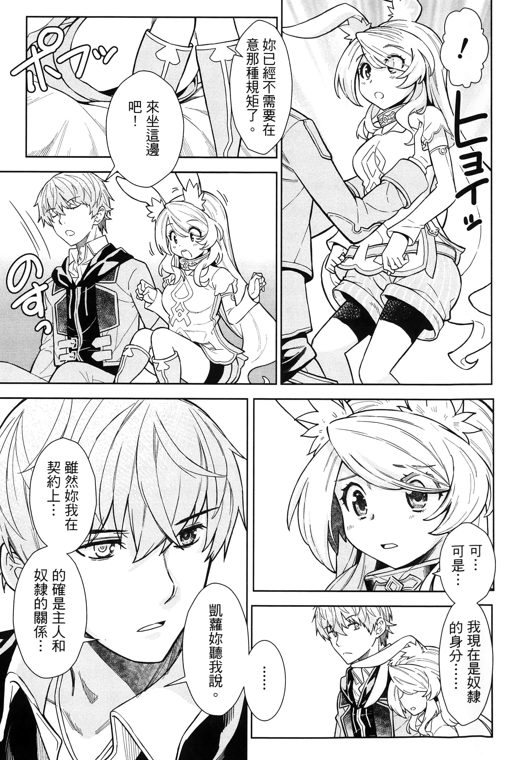 第 93 页