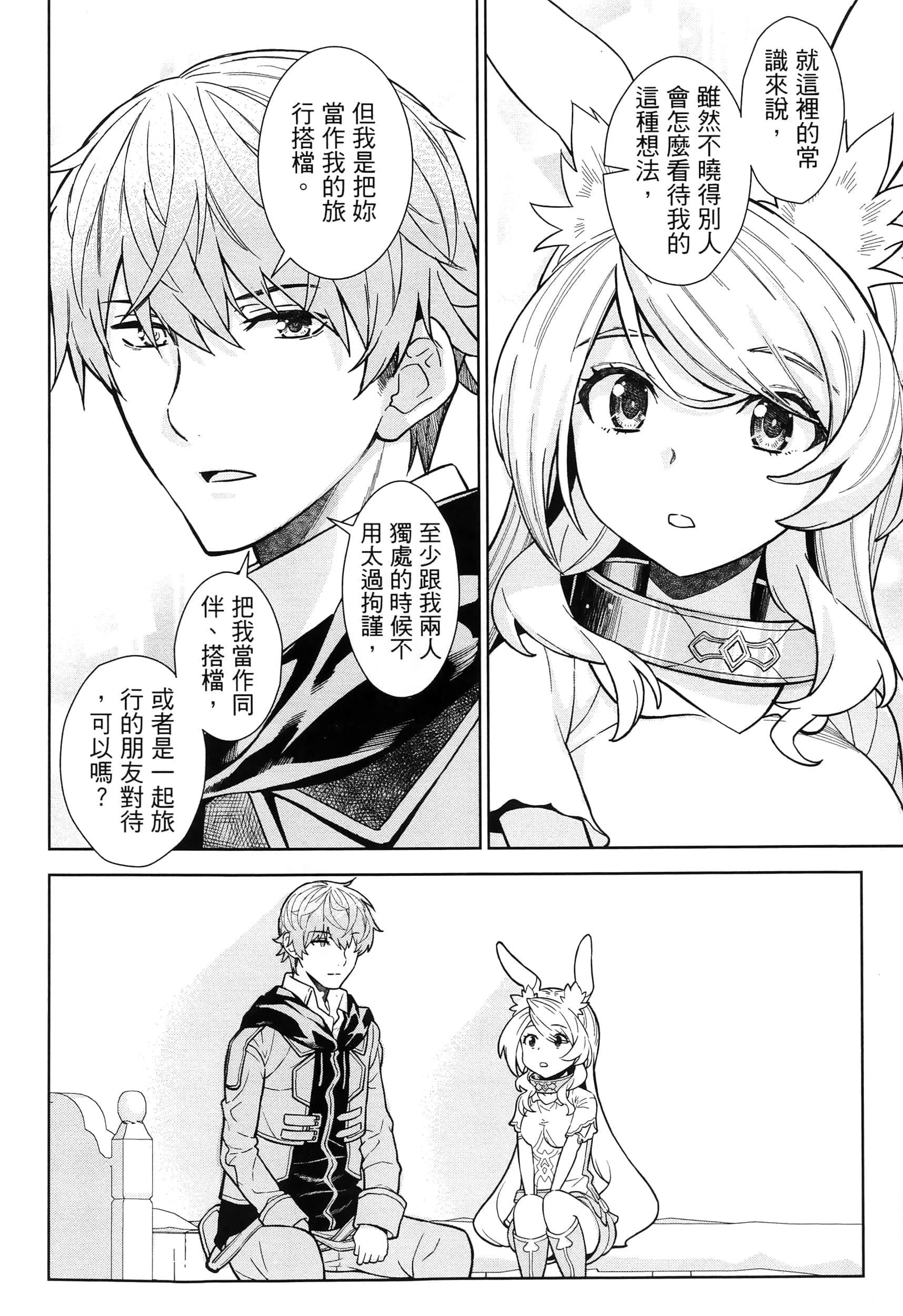 第 94 页