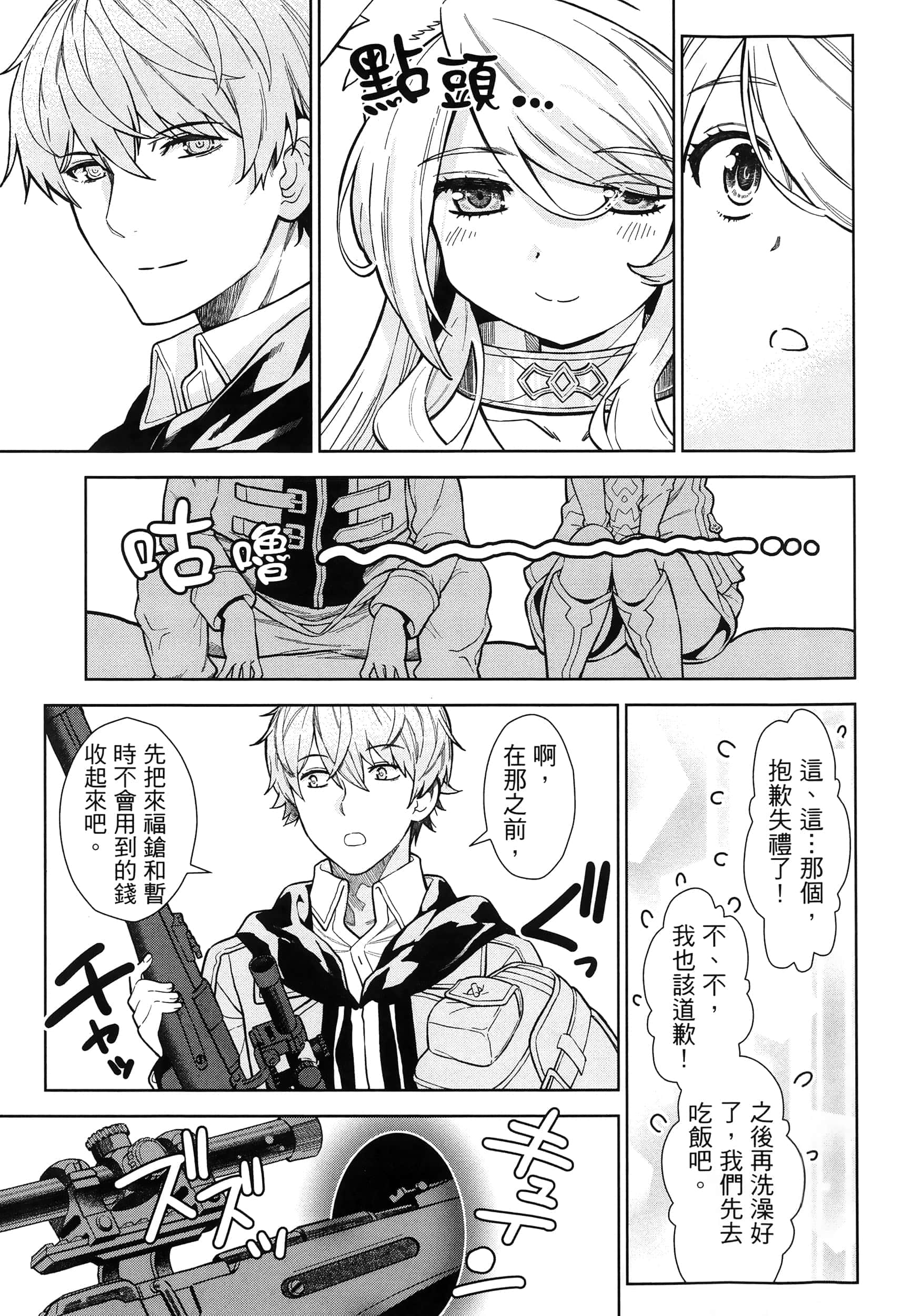第 95 页