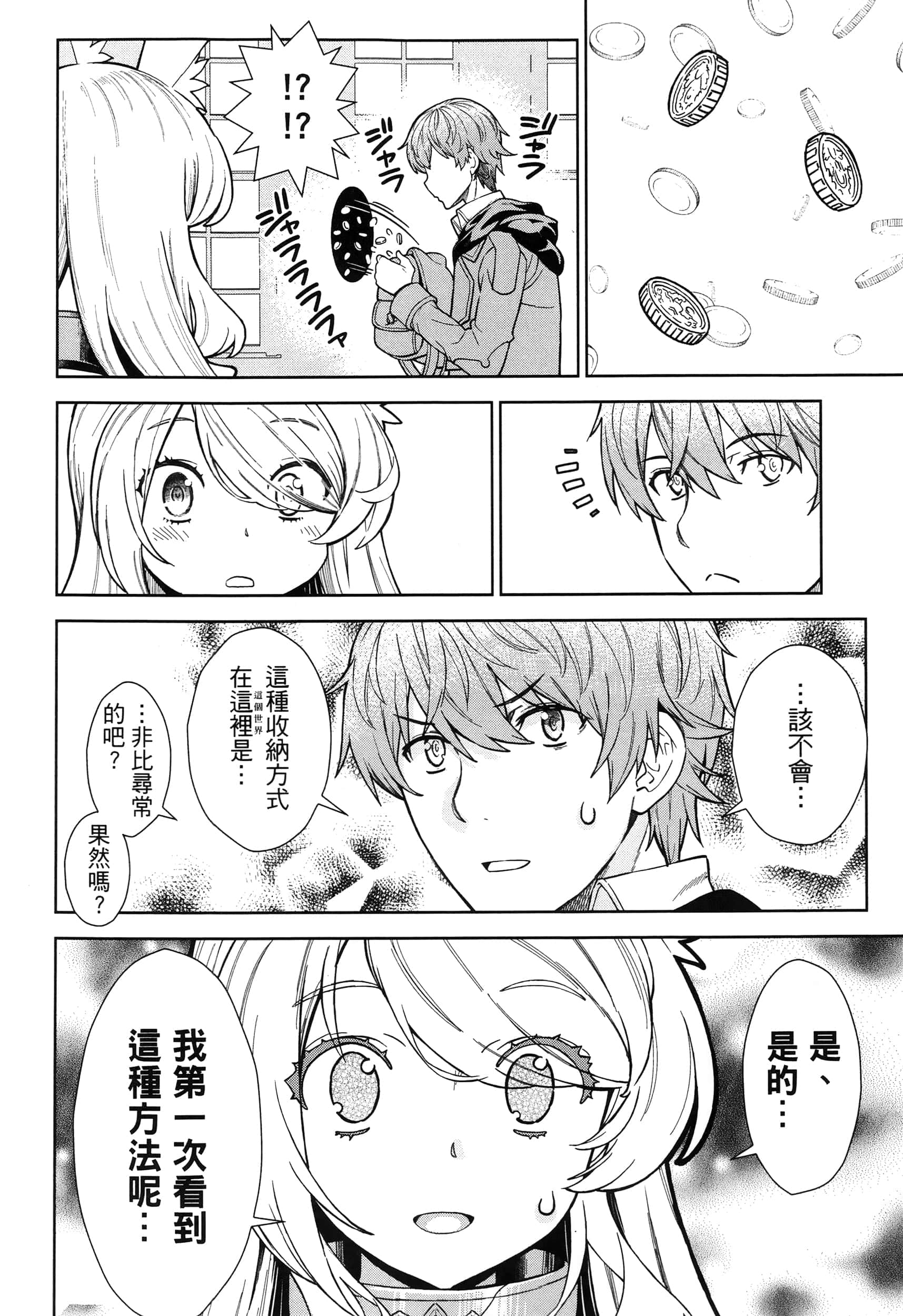 第 96 页