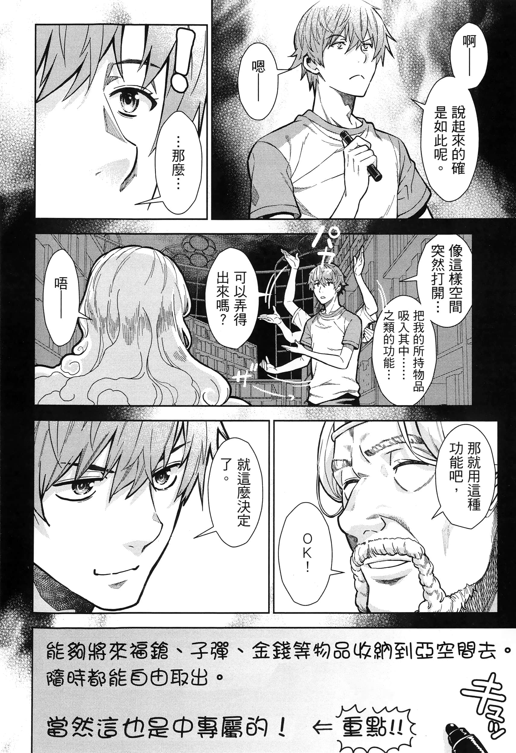 第 98 页