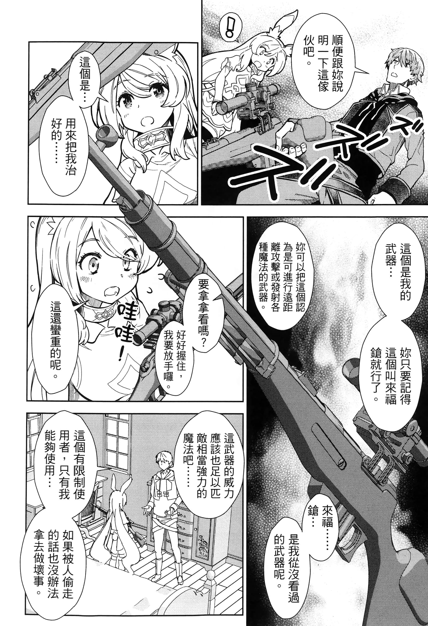 第 102 页