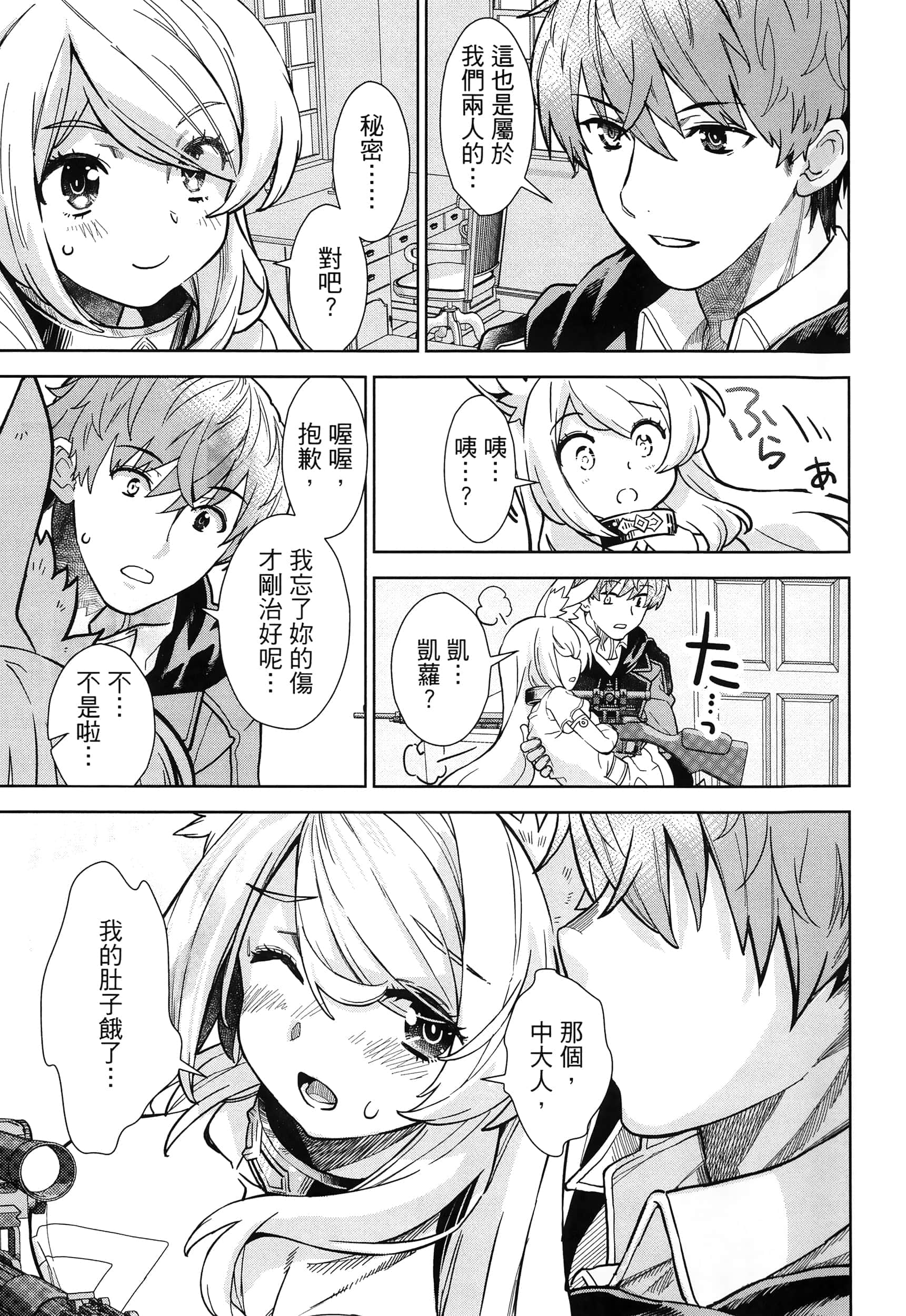 第 103 页