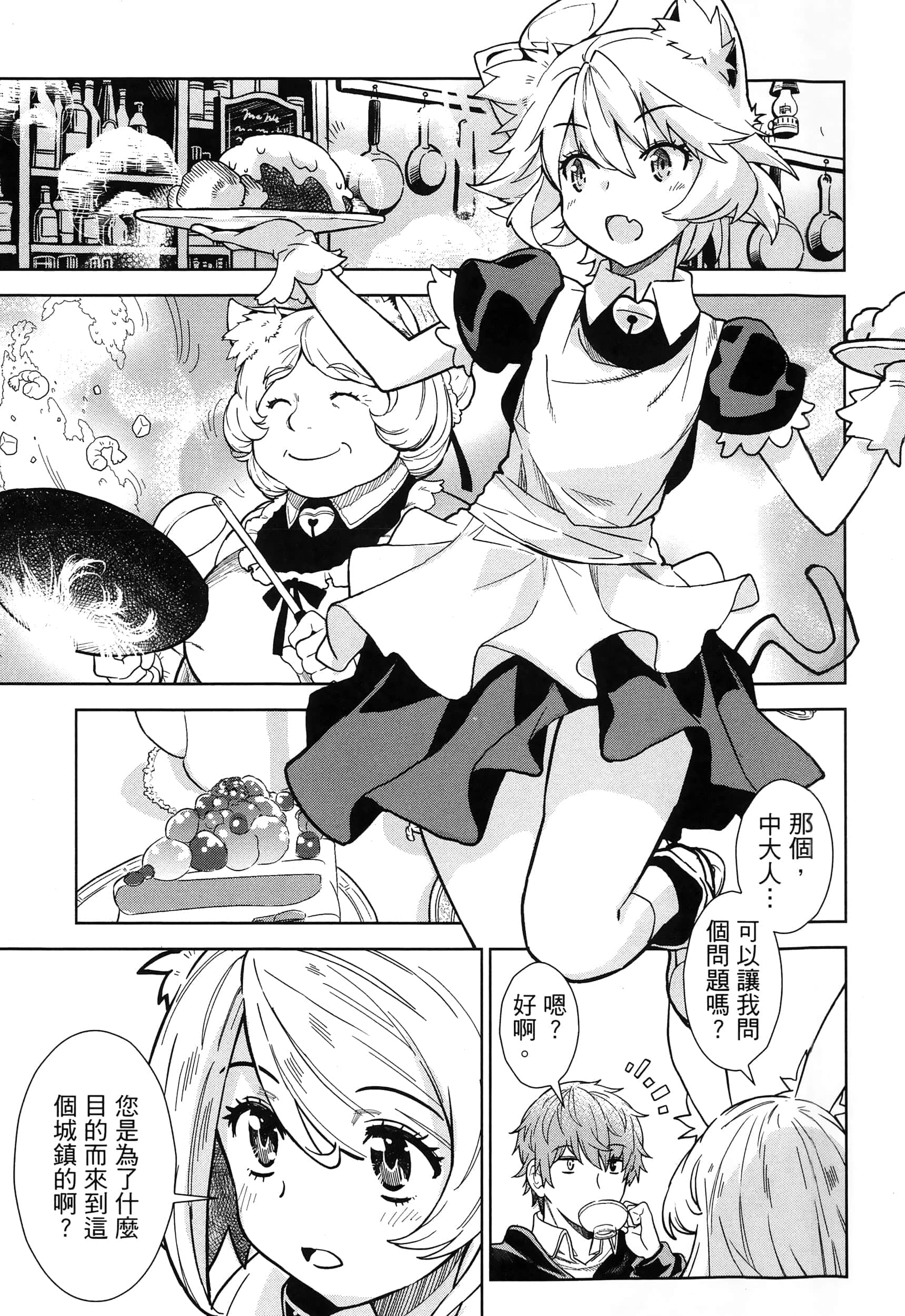 第 105 页