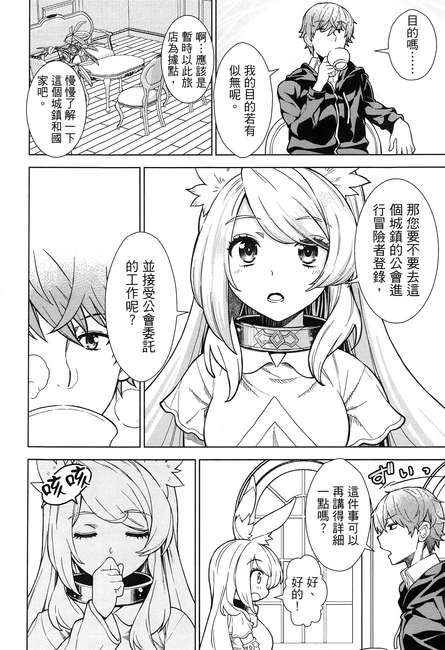 第 106 页