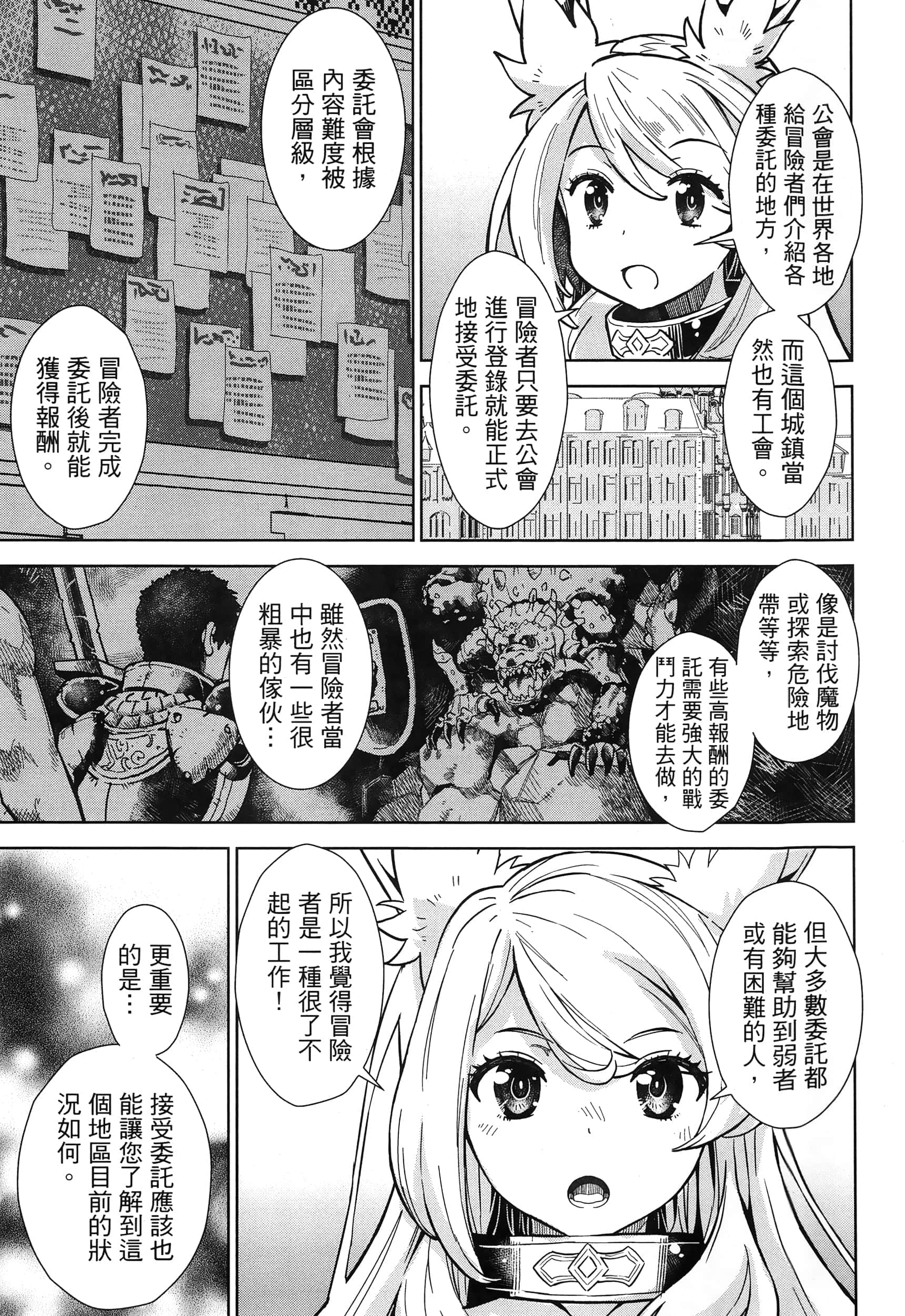 第 107 页