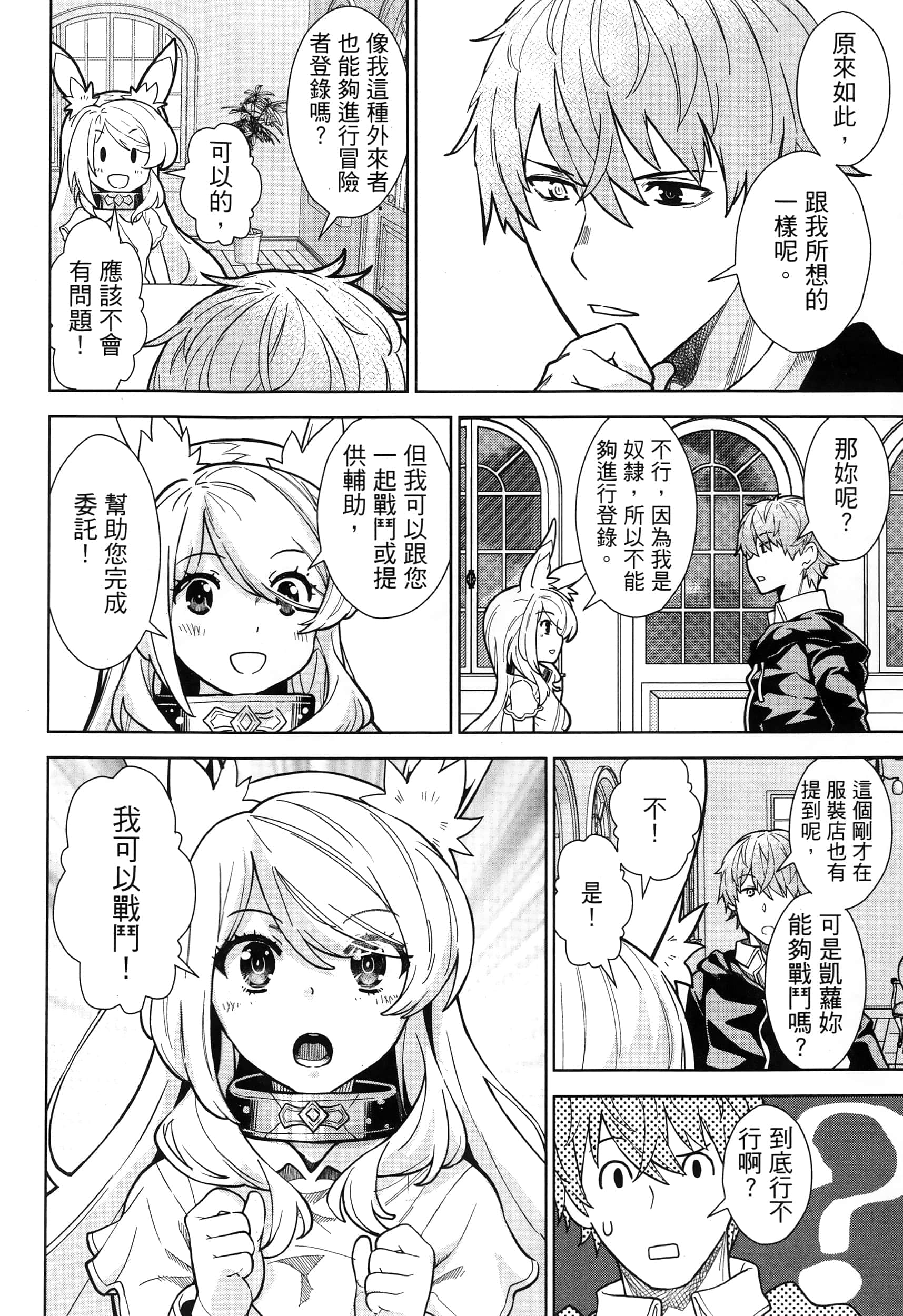 第 108 页