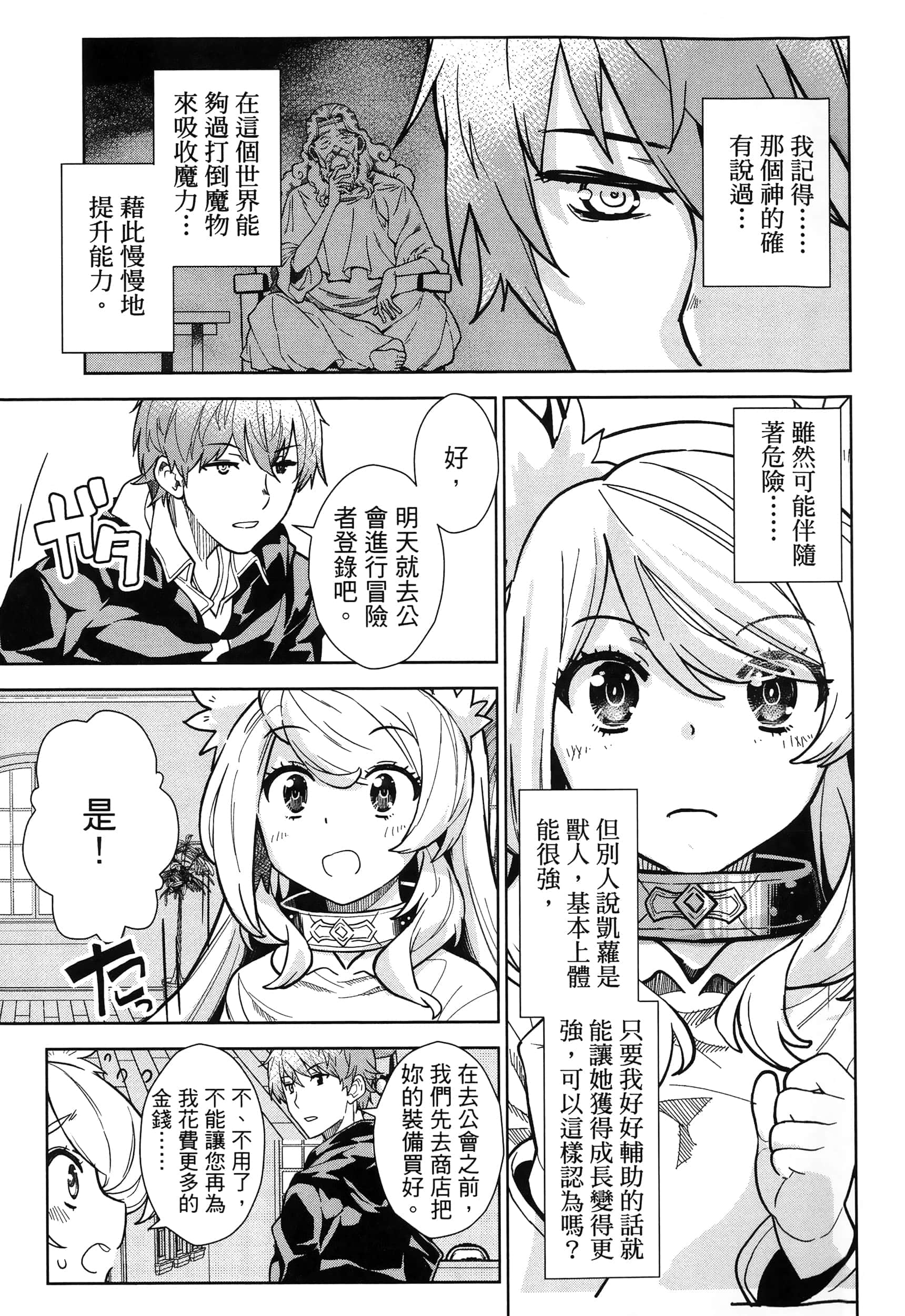 第 109 页
