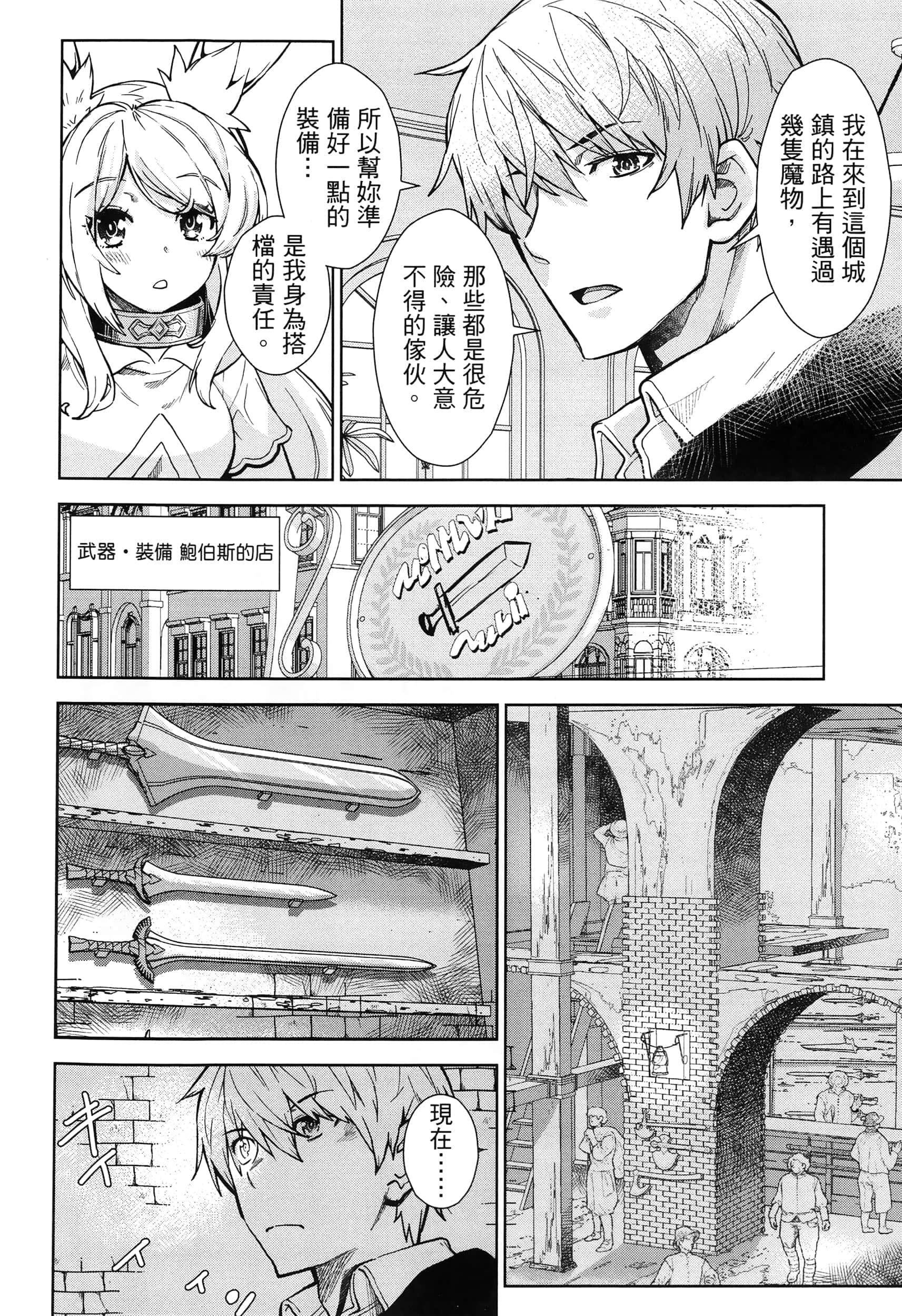 第 110 页
