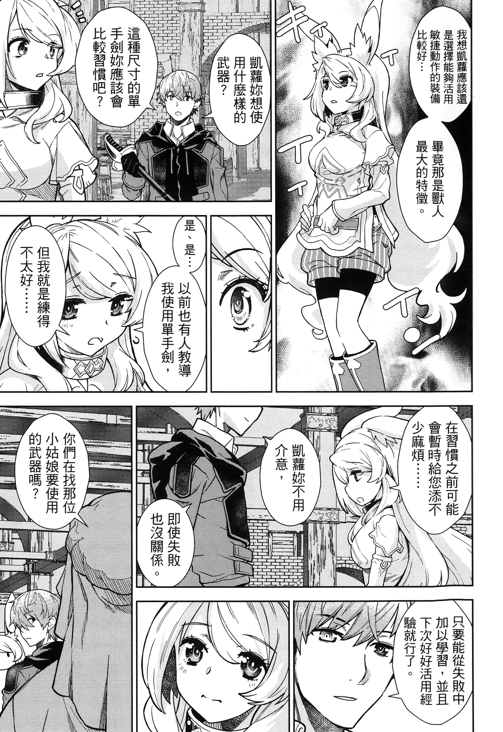 第 111 页