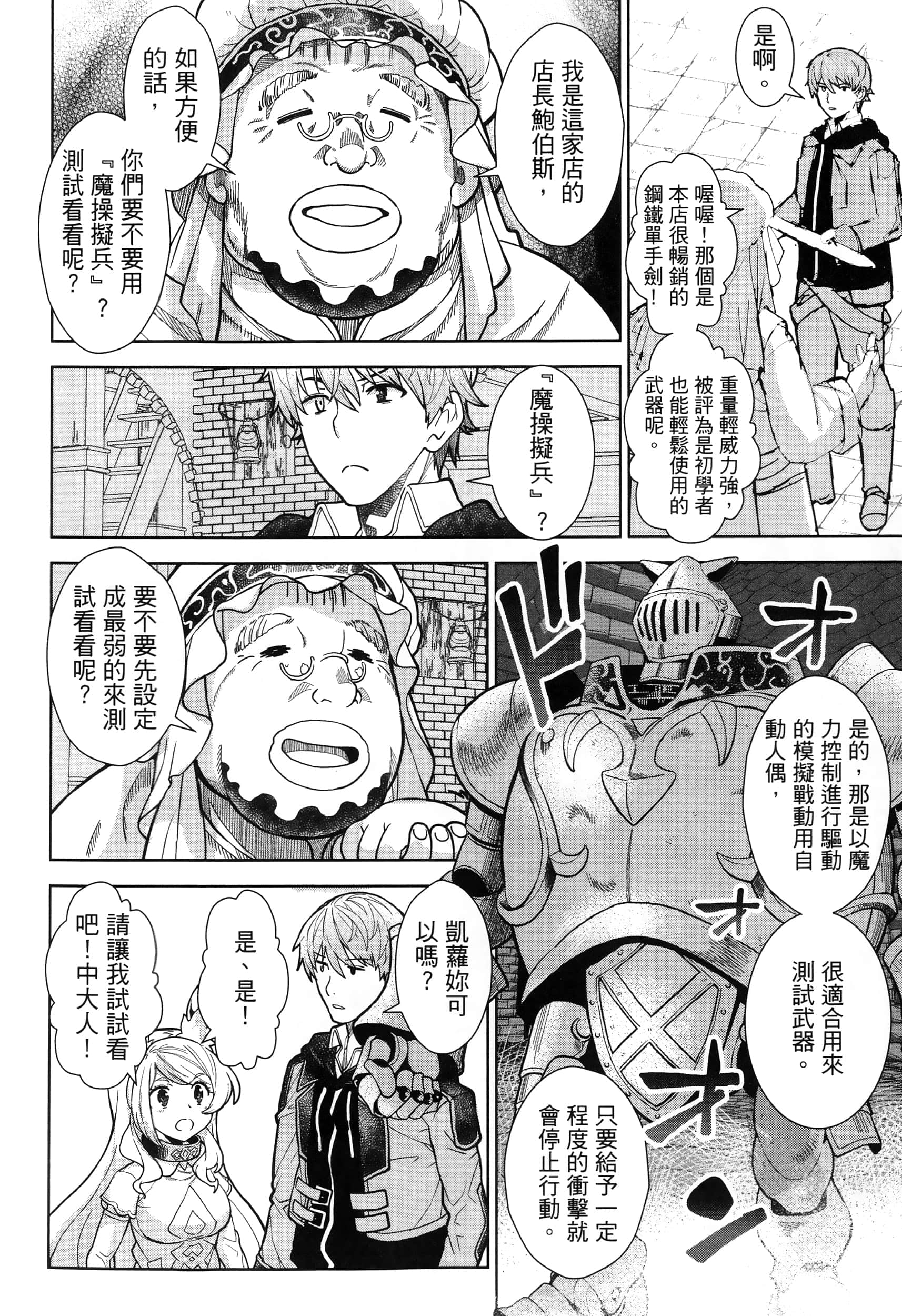 第 112 页