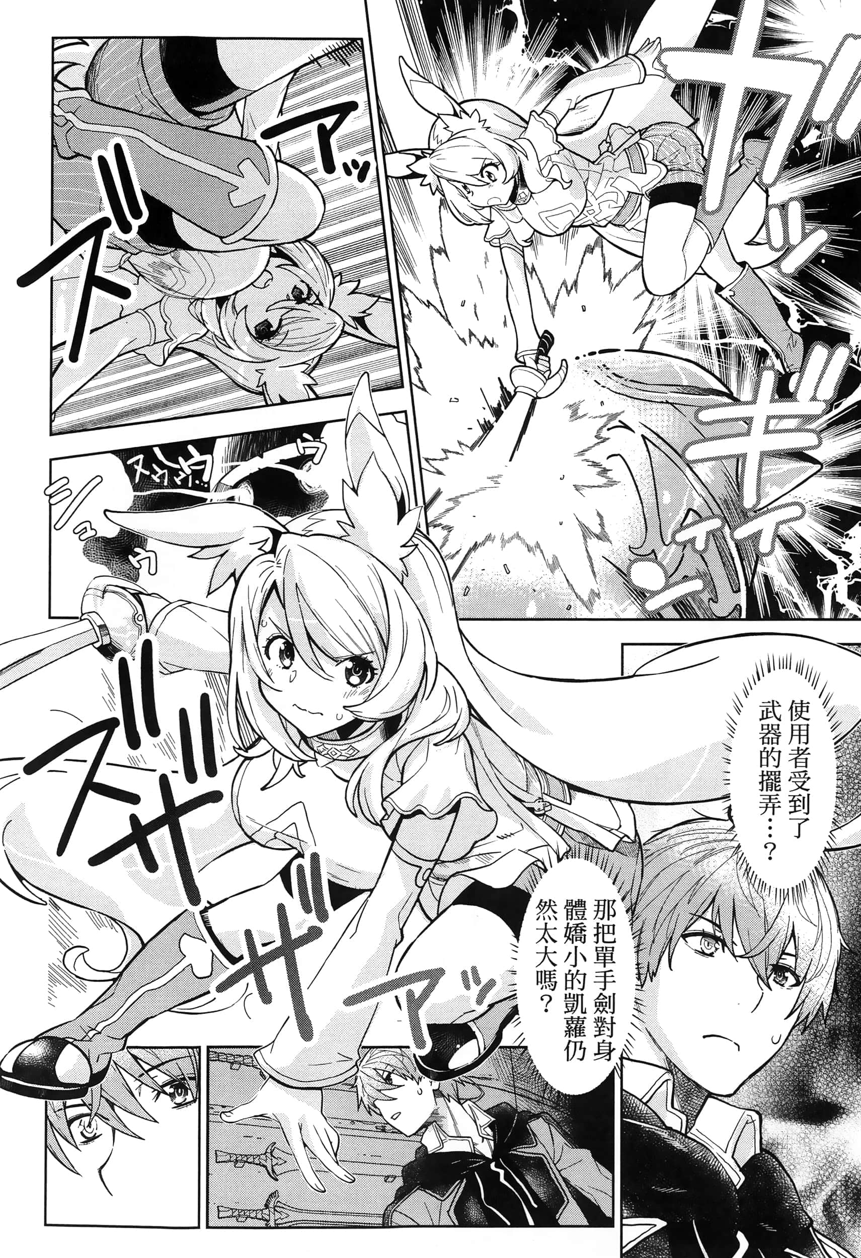 第 114 页